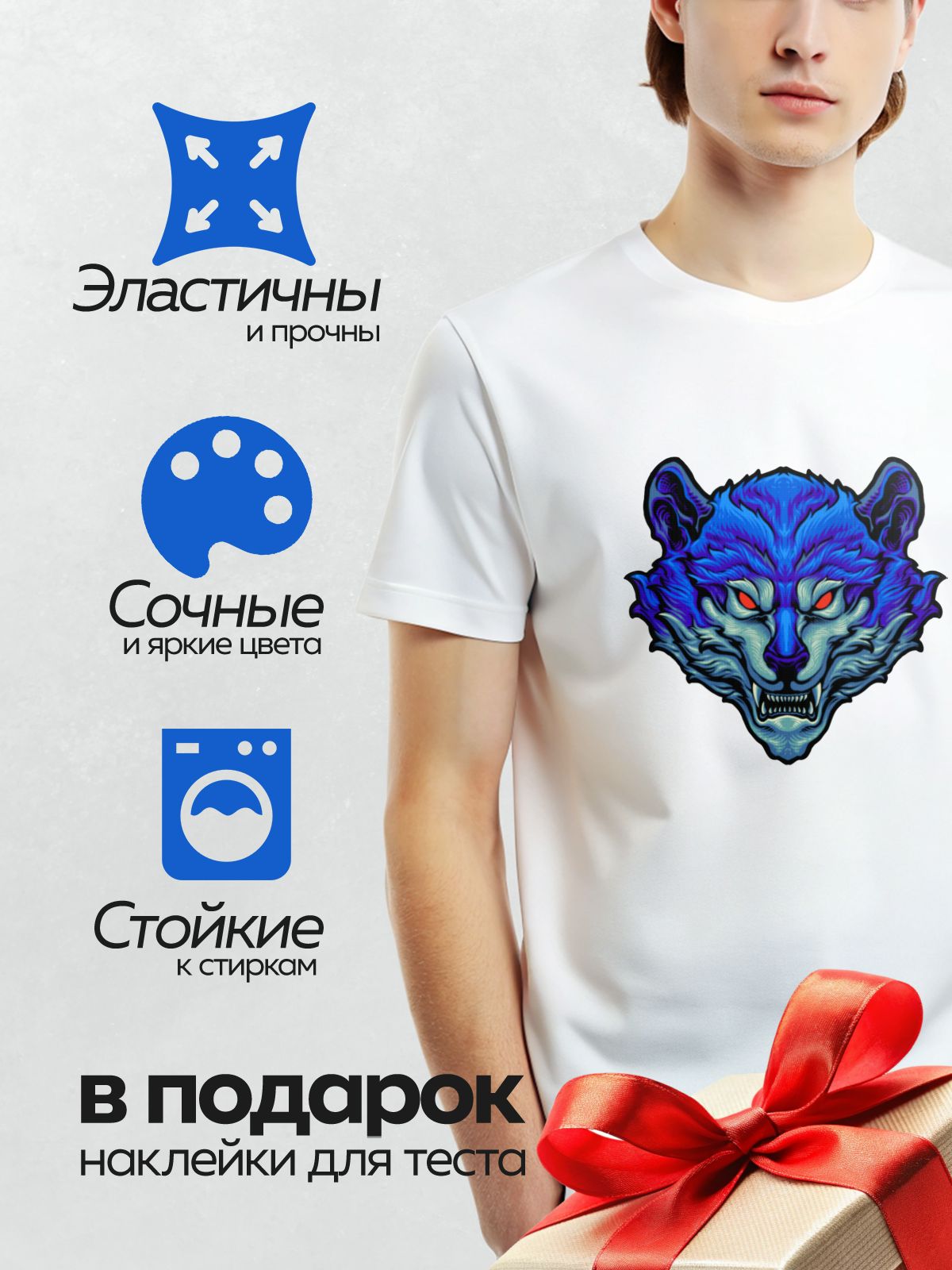 Термонаклейка на одежду DTF / Графическая голова волка с красными глазами и оскалом.