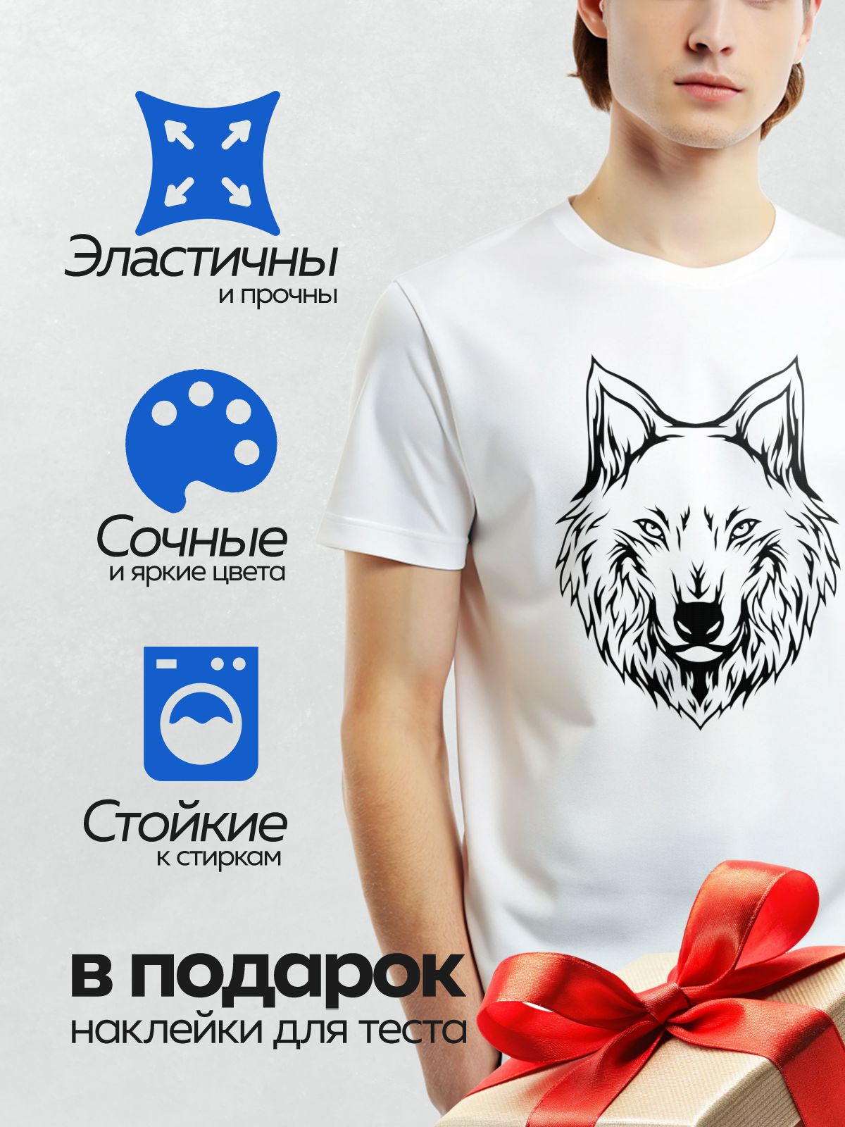 Термонаклейка на одежду DTF / Черно-белая голова волка в стиле трайбл.