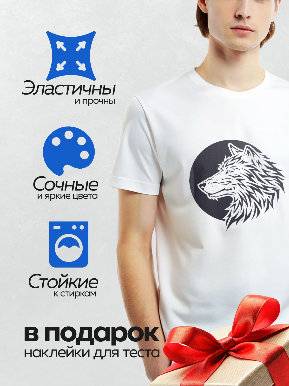 Термонаклейка на одежду DTF / Голова волка в стиле трайбл на темном фоне.