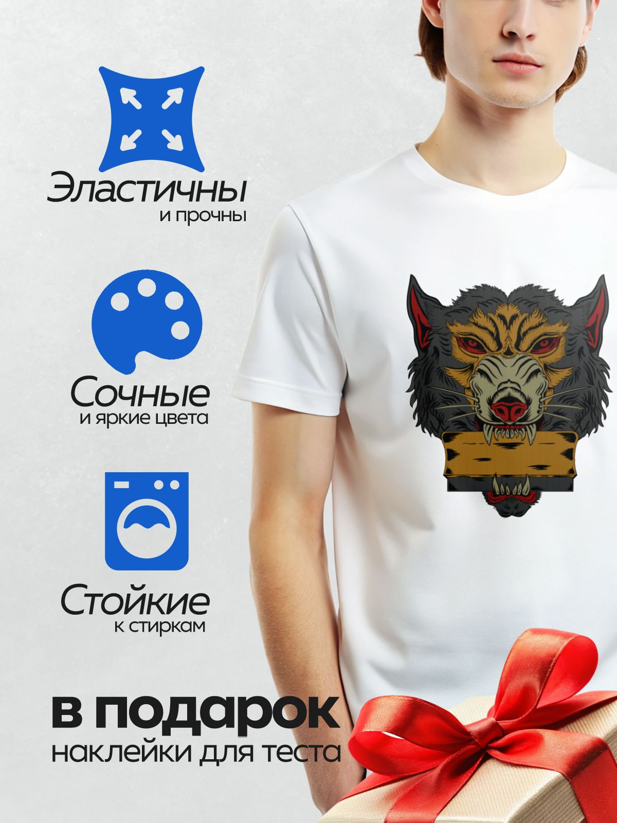 Термонаклейка на одежду DTF / Голова волка с агрессивным оскалом в трайбл-стиле.