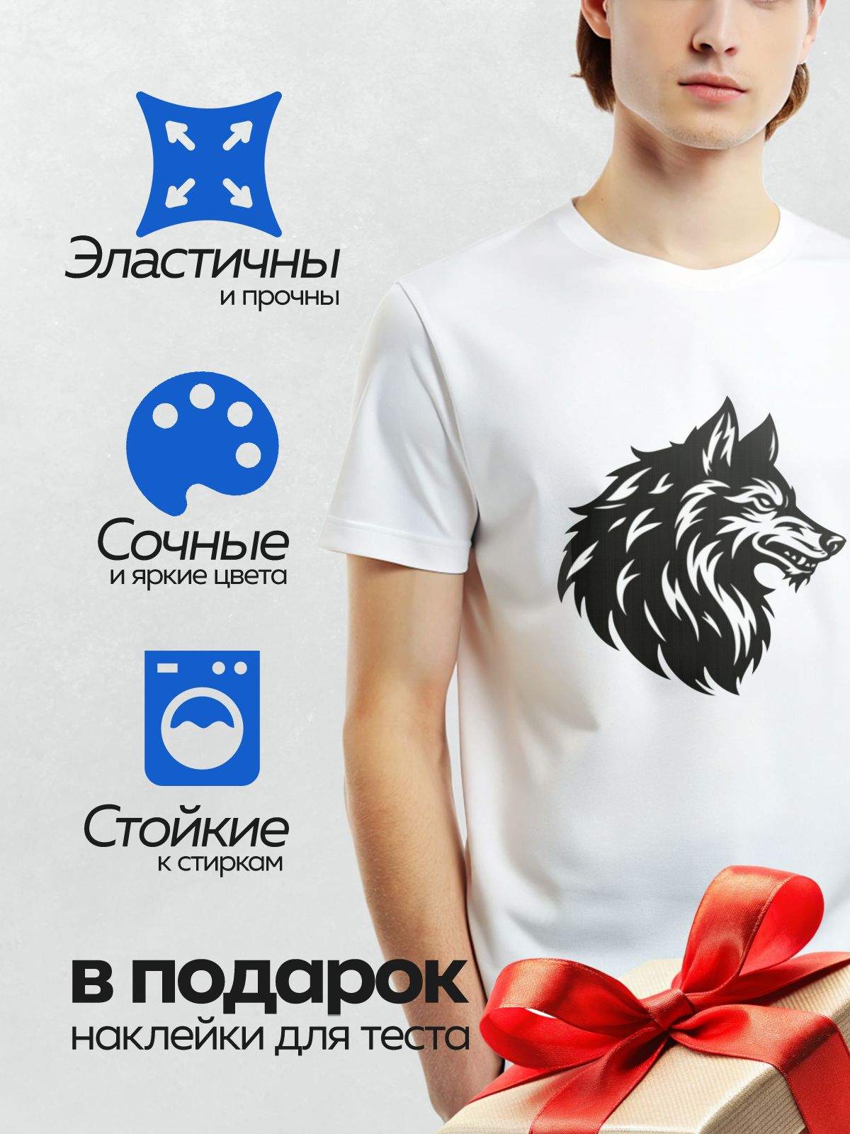 Термонаклейка на одежду DTF / Черно-белый рисунок головы волка в графическом стиле.