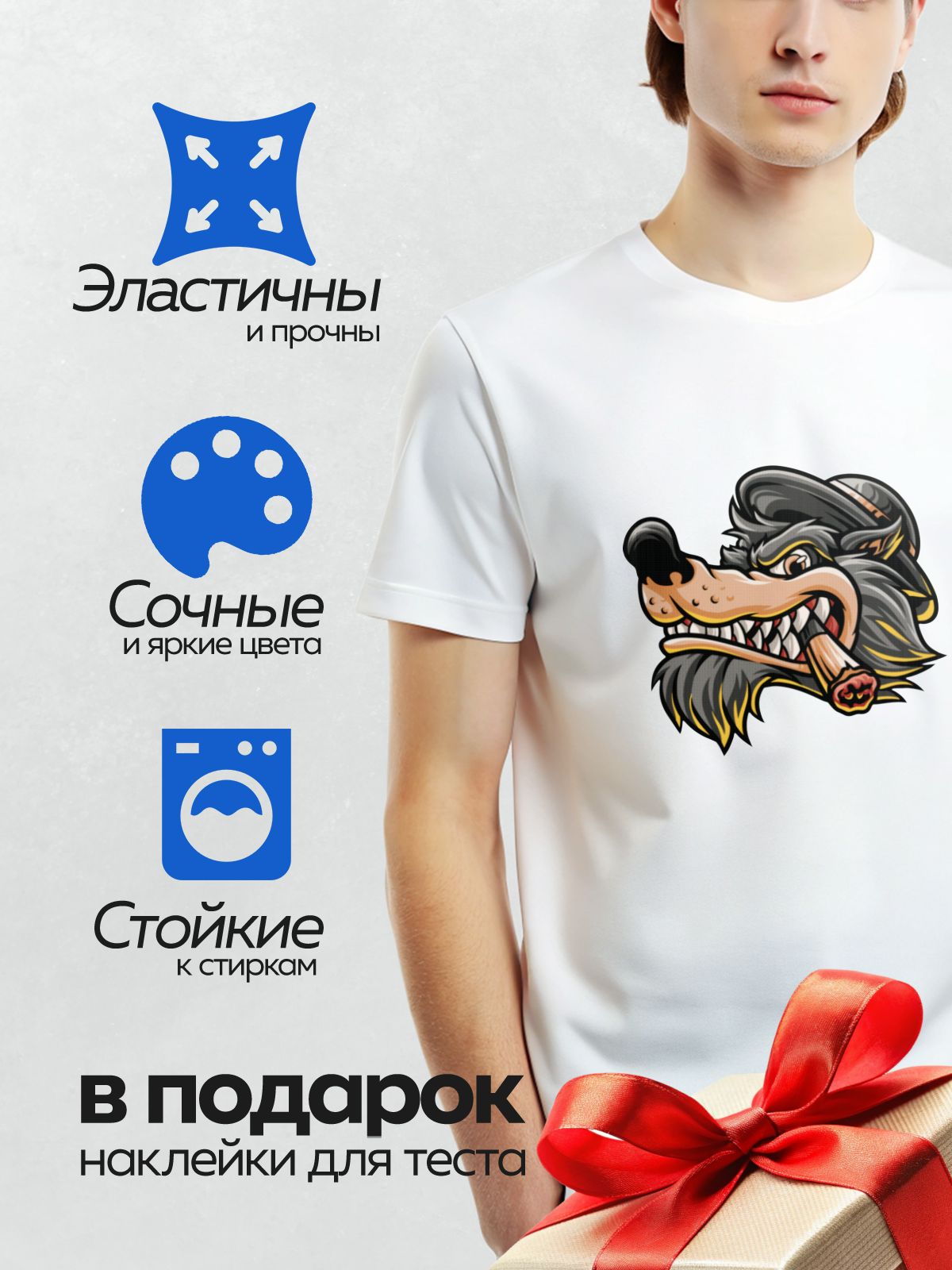 Термонаклейка на одежду DTF / Мультяшный волк с сигарой, агрессивным взглядом и шляпой.