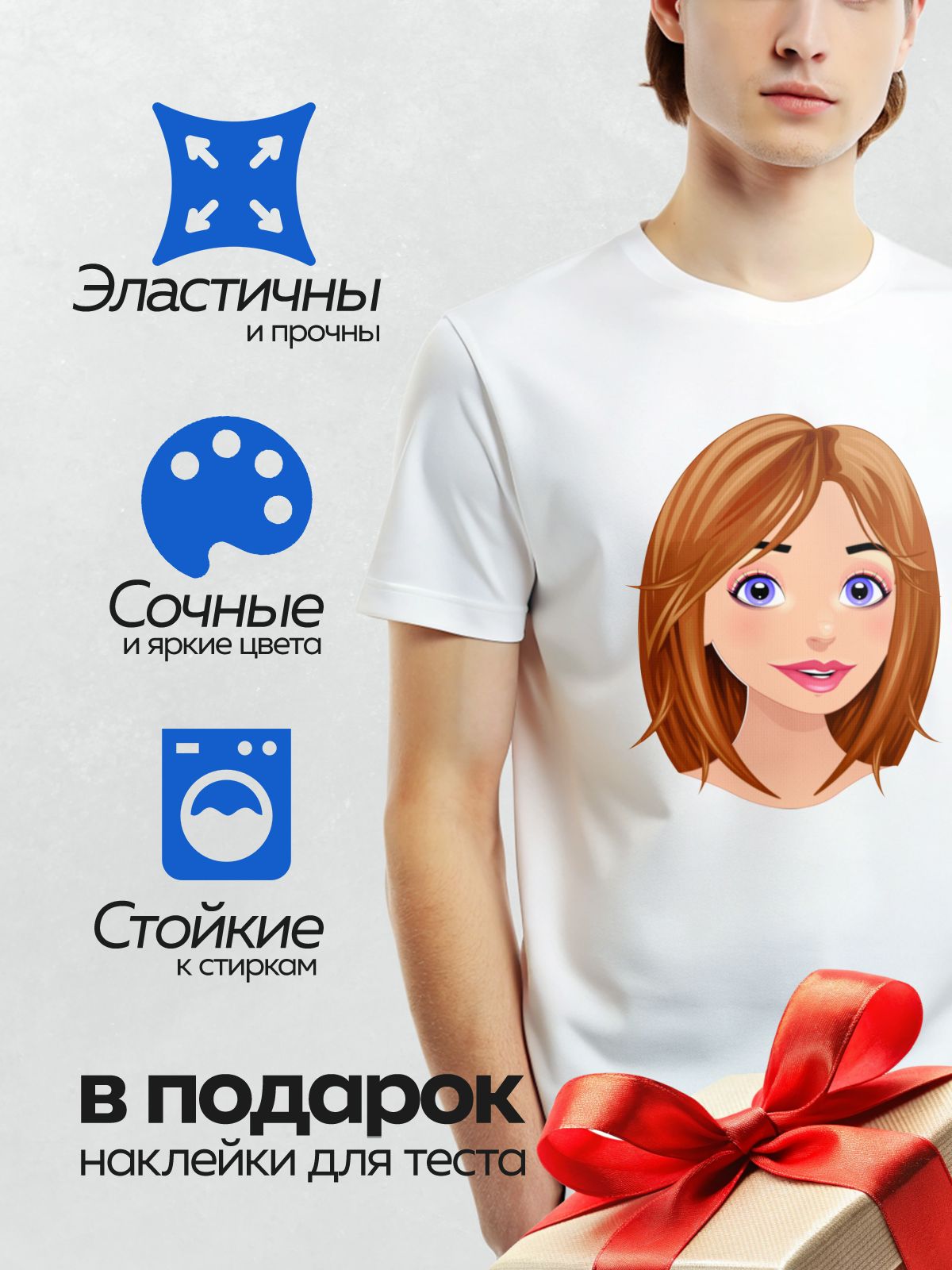 Термонаклейка на одежду DTF / Мультяшная девушка с рыжими волосами и голубыми глазами.