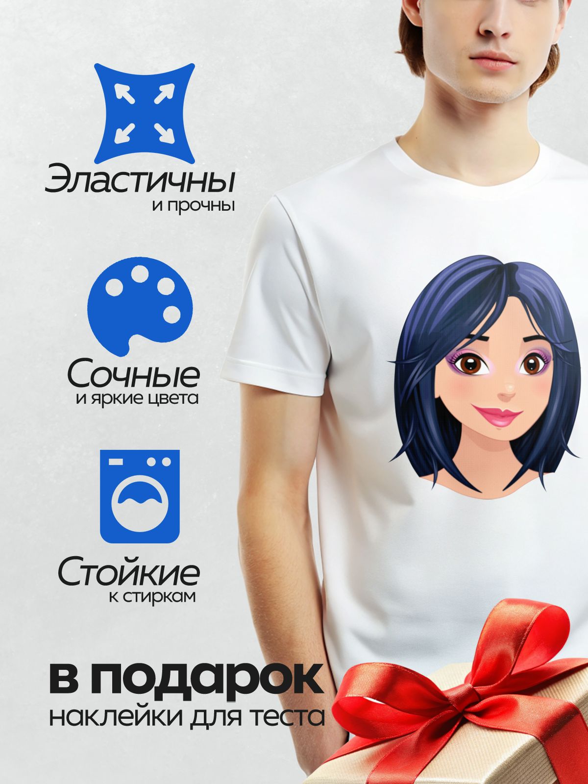 Термонаклейка на одежду DTF / Мультяшное лицо девушки с тёмными волосами и розовыми губами.