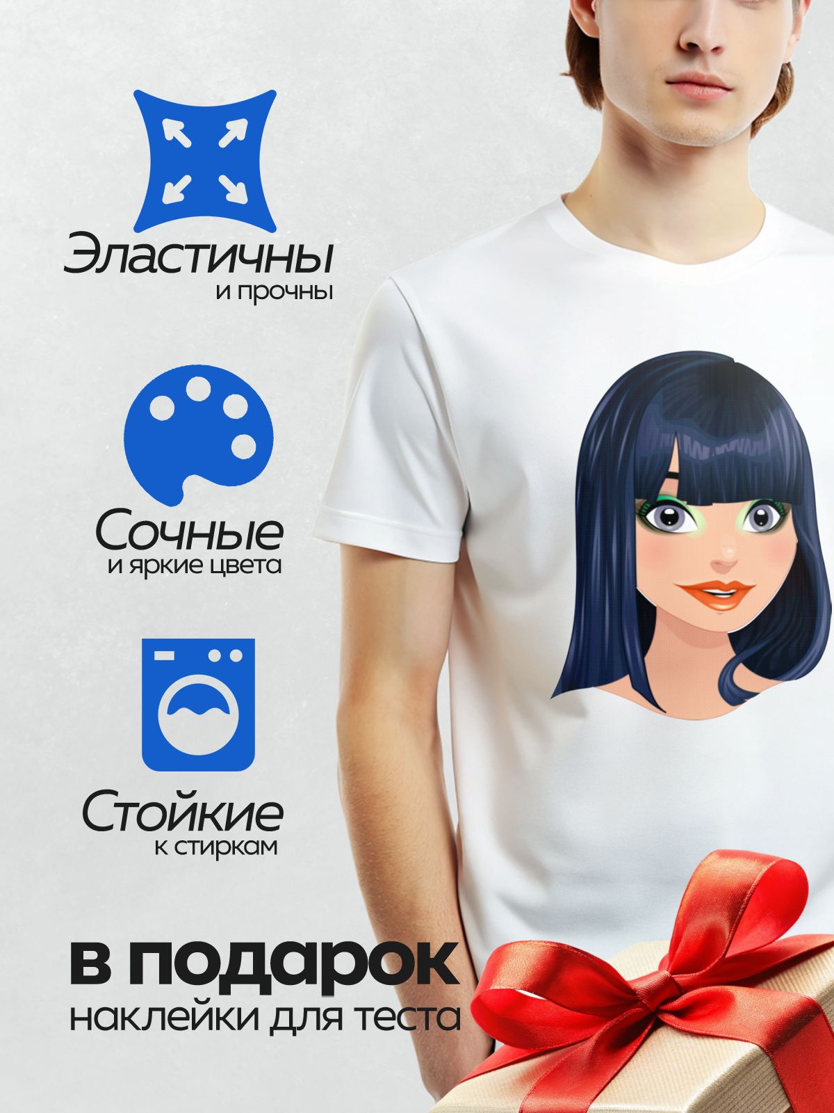 Термонаклейка на одежду DTF / Мультяшное лицо девушки с длинными черными волосами.