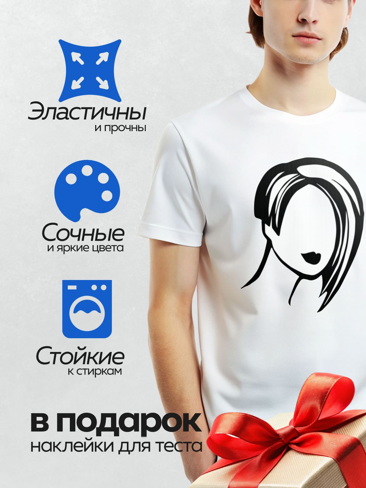 Термонаклейка на одежду DTF / Контурное лицо женщины с короткой стрижкой и акцентом на губы.