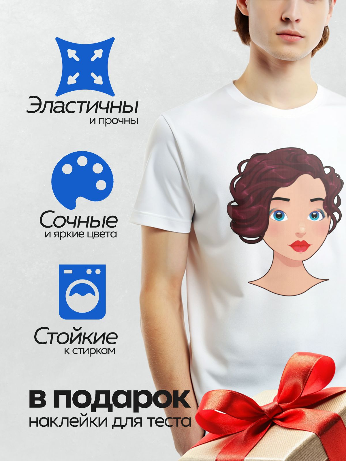 Термонаклейка на одежду DTF / Мультяшное лицо девушки с фиолетовыми волосами и голубыми глазами.