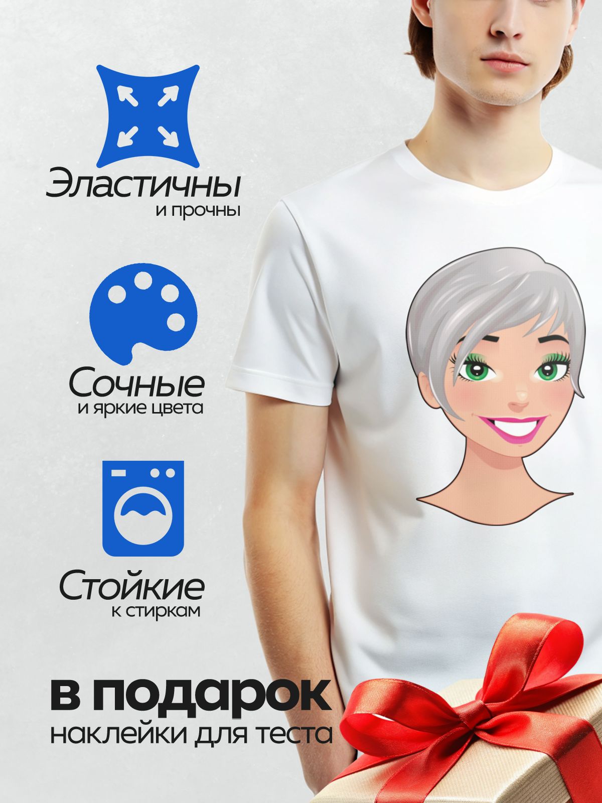 Термонаклейка на одежду DTF / Мультяшное лицо женщины с серыми волосами и зелёными глазами.