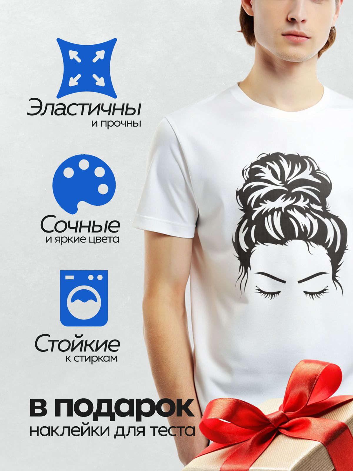 Термонаклейка на одежду DTF / Силуэт женского лица с закрытыми глазами и пучком.