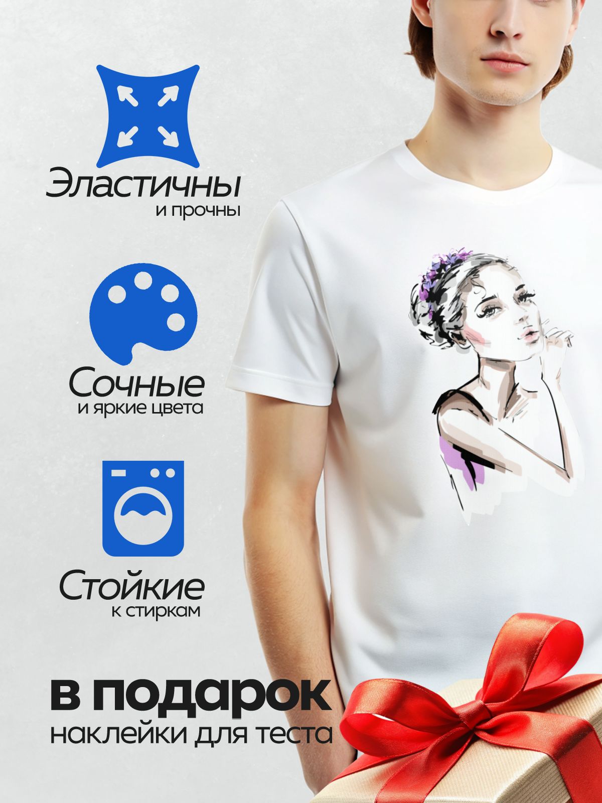 Термонаклейка на одежду DTF / Женский портрет в стиле поп-арт с цветочным венком.