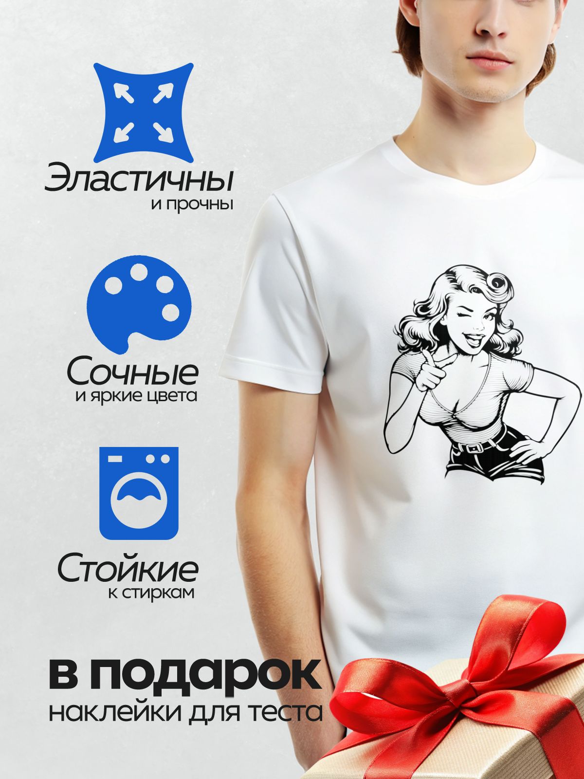 Термонаклейка на одежду DTF / Черно-белый портрет девушки в стиле пин-ап.