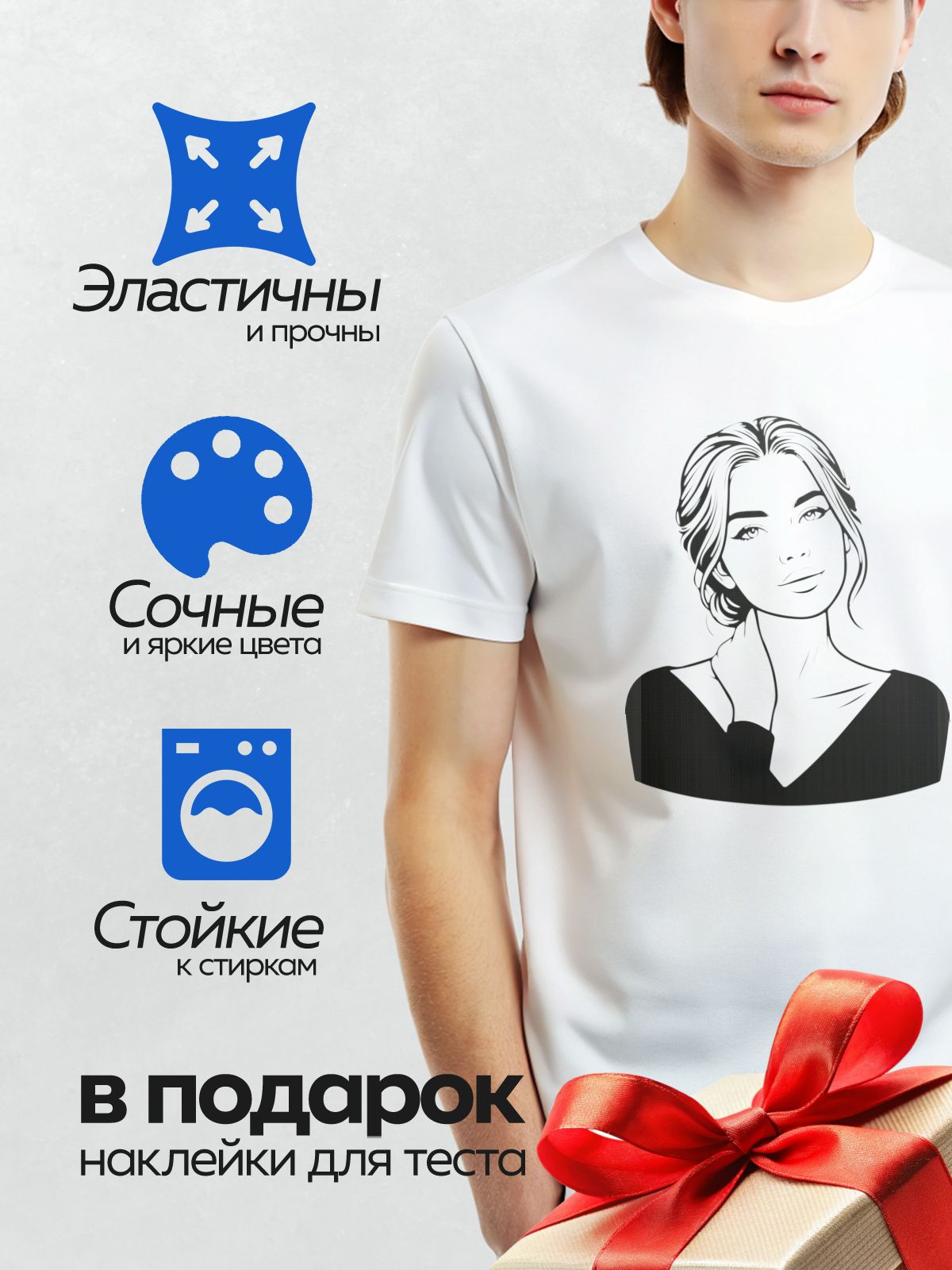 Термонаклейка на одежду DTF / Черно-белый портрет девушки с легкой улыбкой.