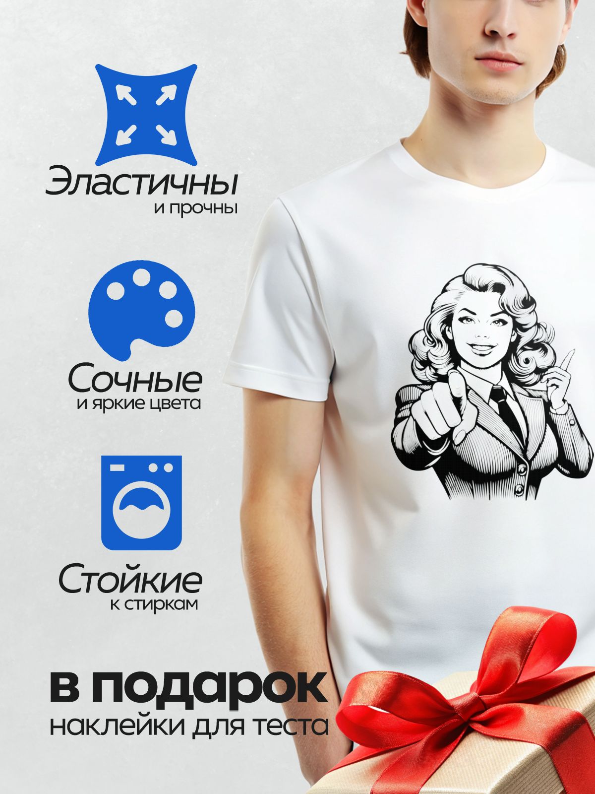 Термонаклейка на одежду DTF / Черно-белый портрет девушки в стиле пин-ап.