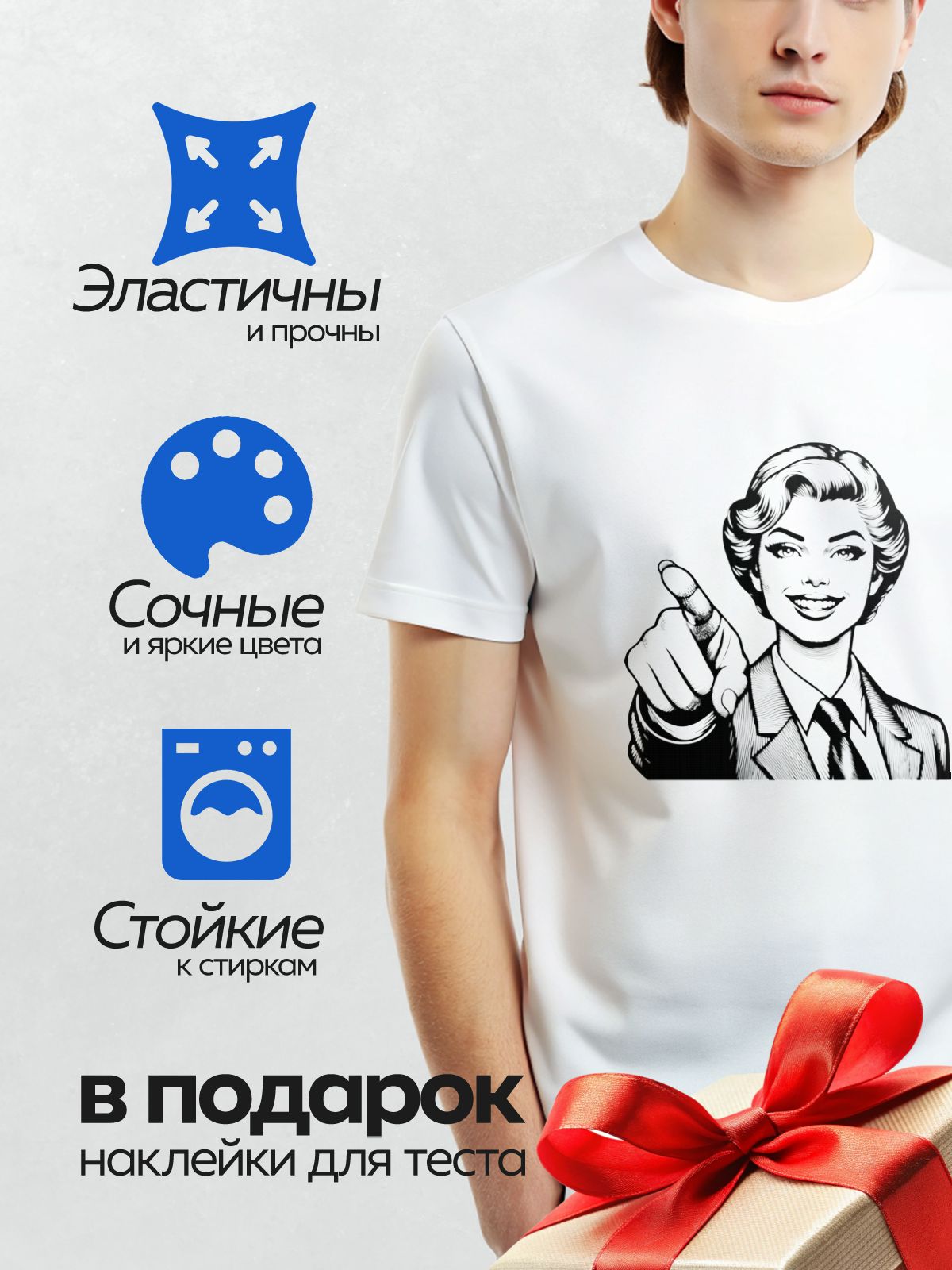 Термонаклейка на одежду DTF / Черно-белый портрет девушки в стиле пин-ап с длинными волнистыми волосами.