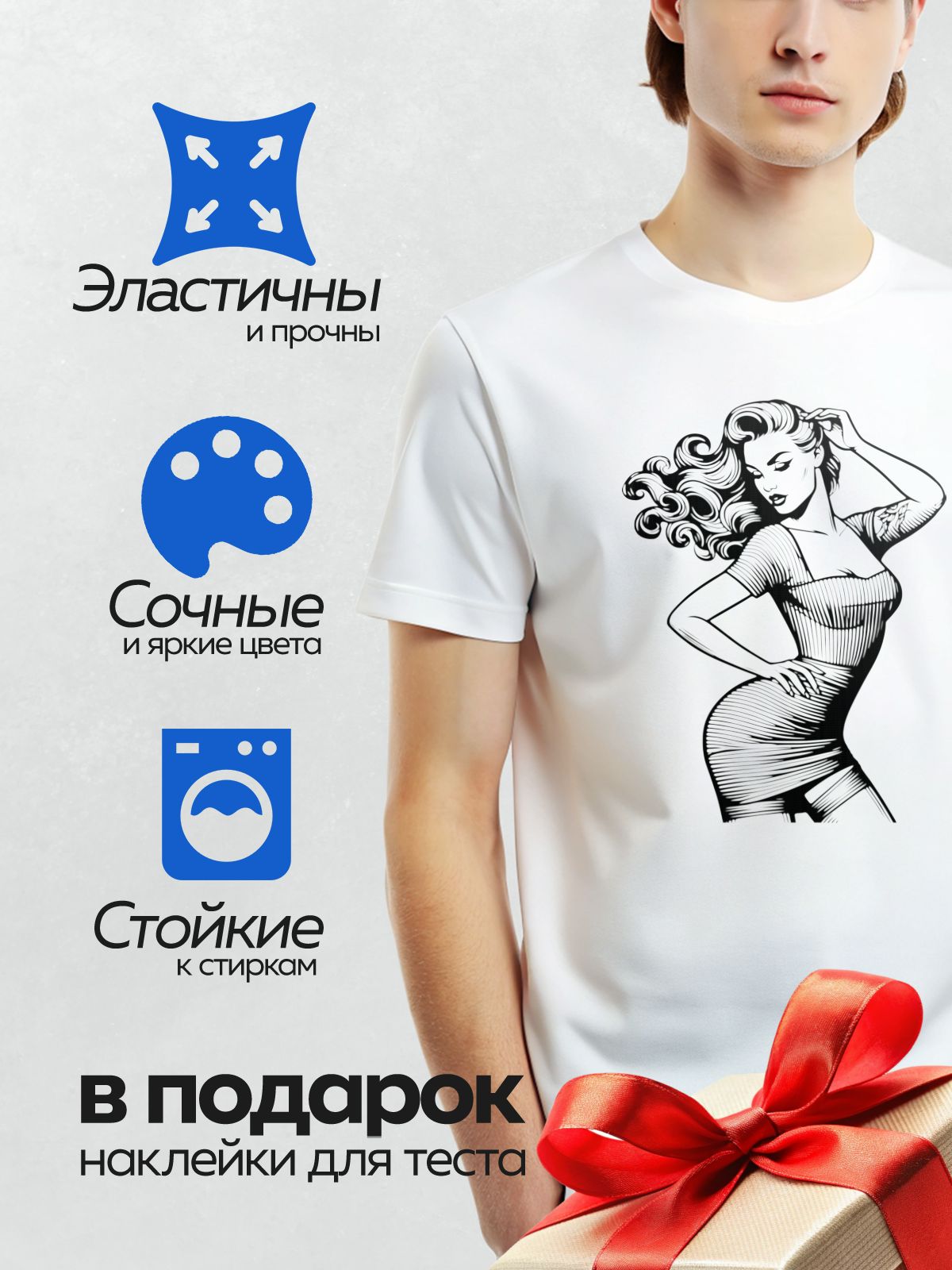 Термонаклейка на одежду DTF / Девушка в стиле пин-ап с волнистыми волосами и татуировкой.