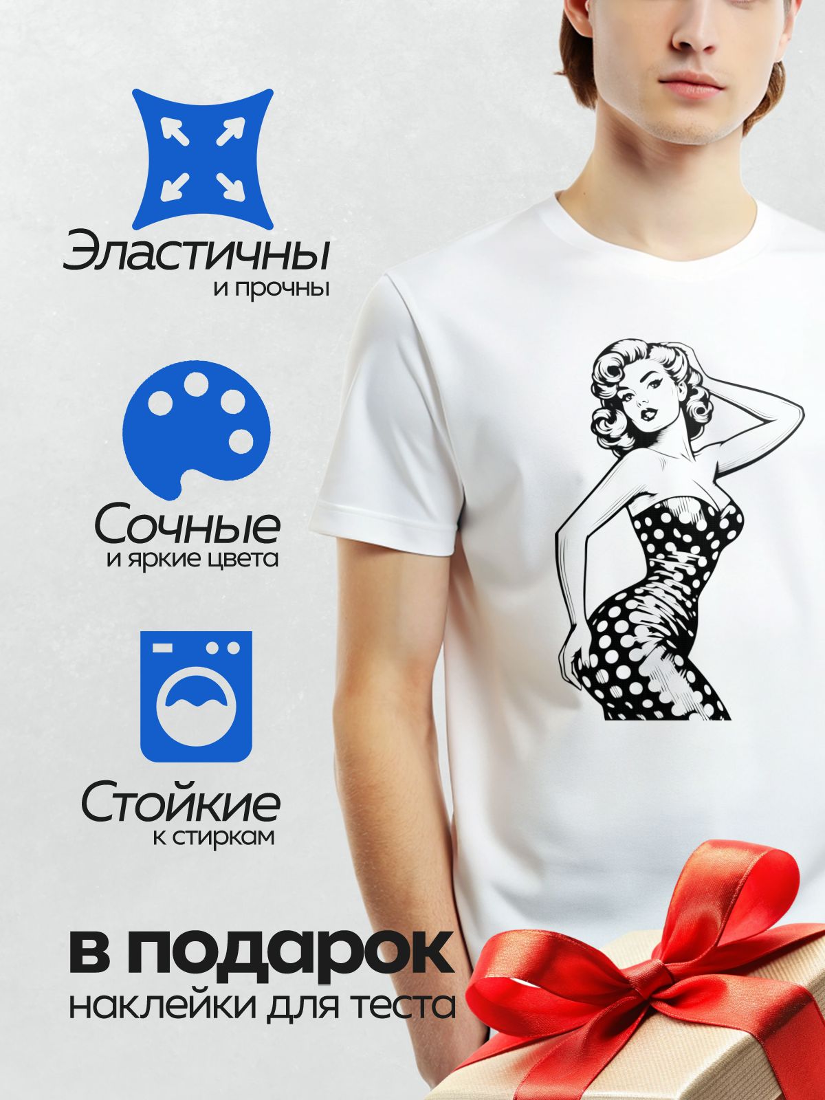 Термонаклейка на одежду DTF / Девушка в стиле пин-ап, ретро-образ, черно-белый контур.