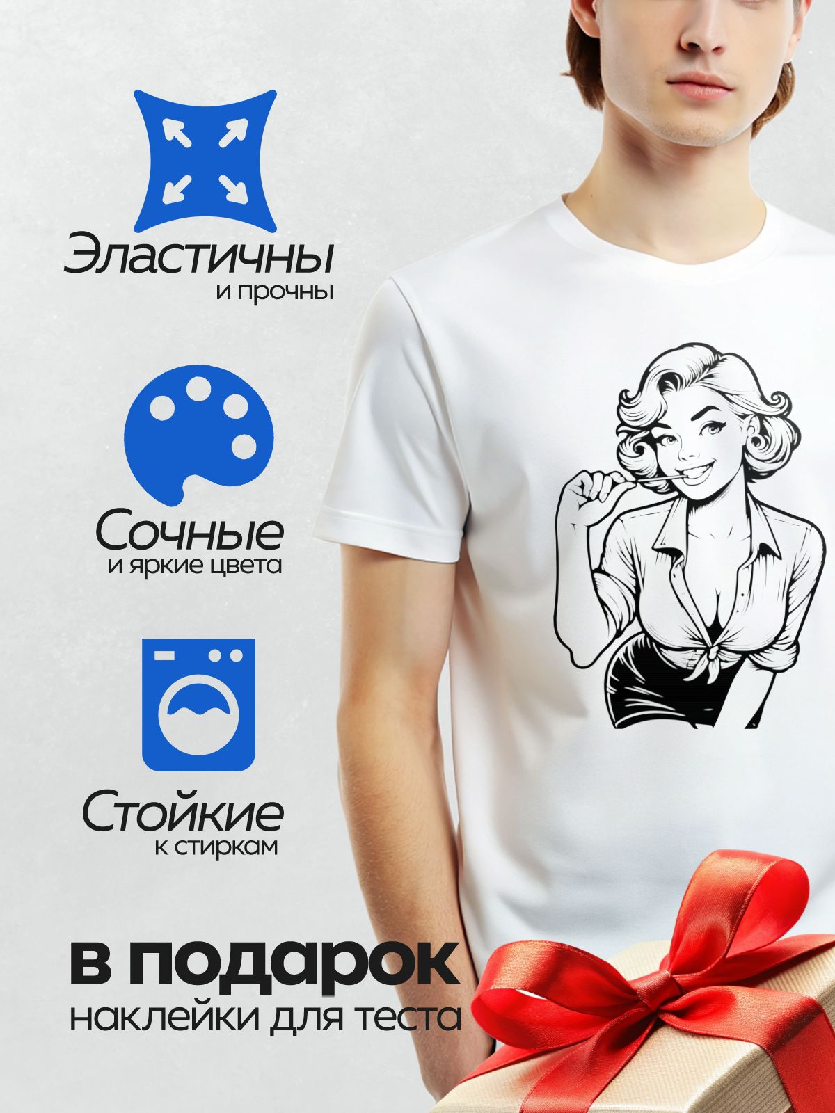 Термонаклейка на одежду DTF / Женщина в стиле пин-ап с распущенным воротом рубашки.