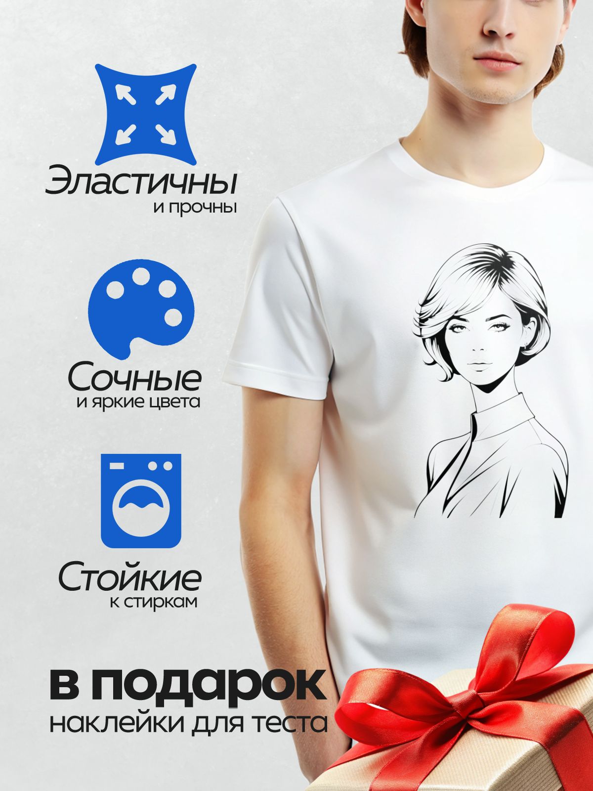 Термонаклейка на одежду DTF / Девушка в ретро-стиле с короткой стрижкой и серьгой.