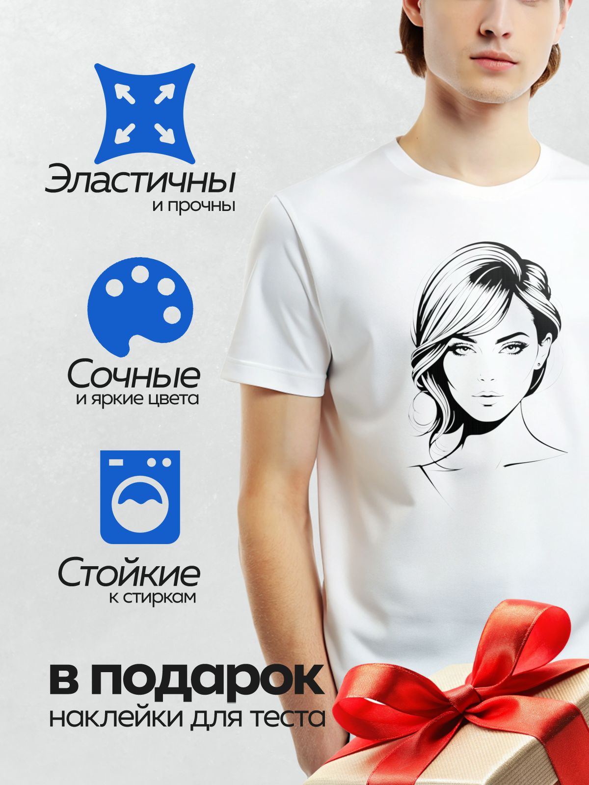 Термонаклейка на одежду DTF / Черно-белый портрет женщины в стиле пин-ап.