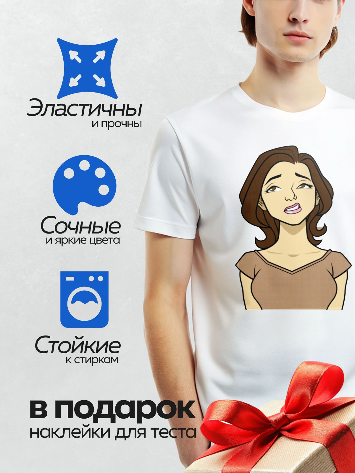 Термонаклейка на одежду DTF / Девушка с волнистыми волосами, выразительным взглядом и лёгкой улыбкой.