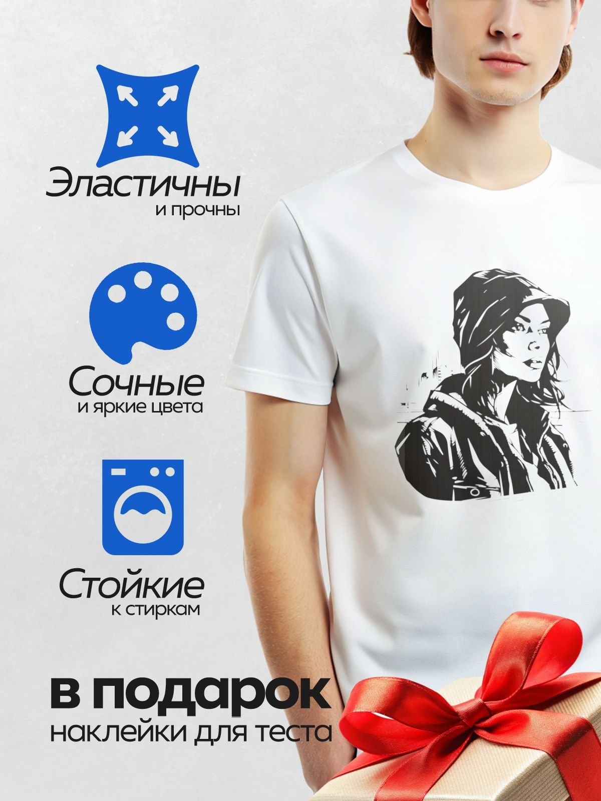 Термонаклейка на одежду DTF / Девушка в стиле поп-арт с капюшоном и серьгами.