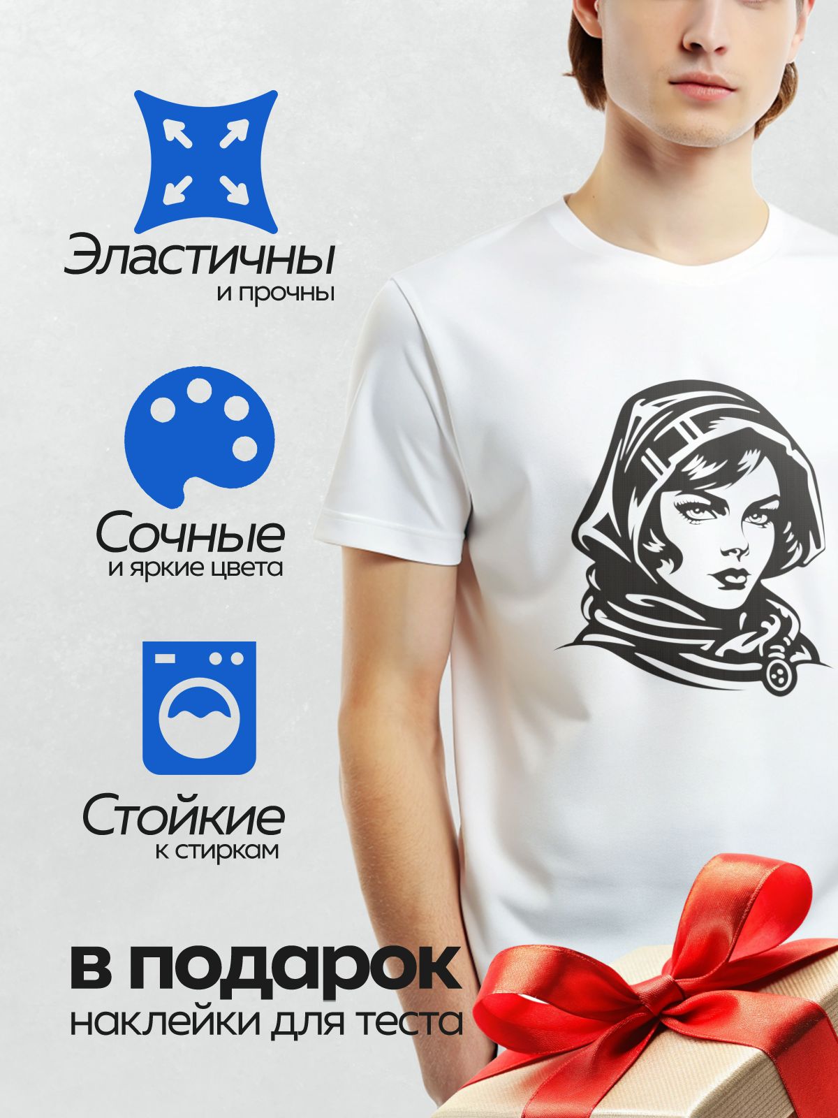 Термонаклейка на одежду DTF / Девушка в ретро-стиле с короткой стрижкой и платком.