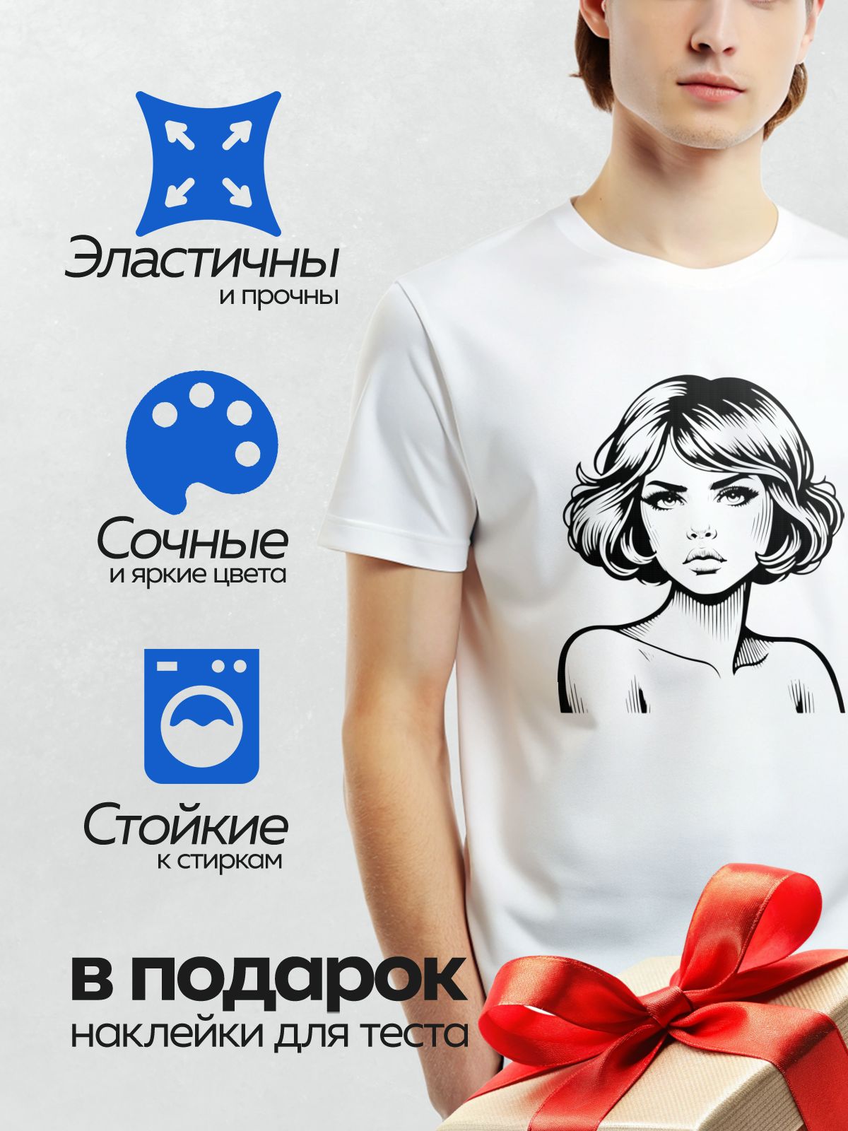 Термонаклейка на одежду DTF / Девушка в ретро-стиле с короткой стрижкой и серьгой.