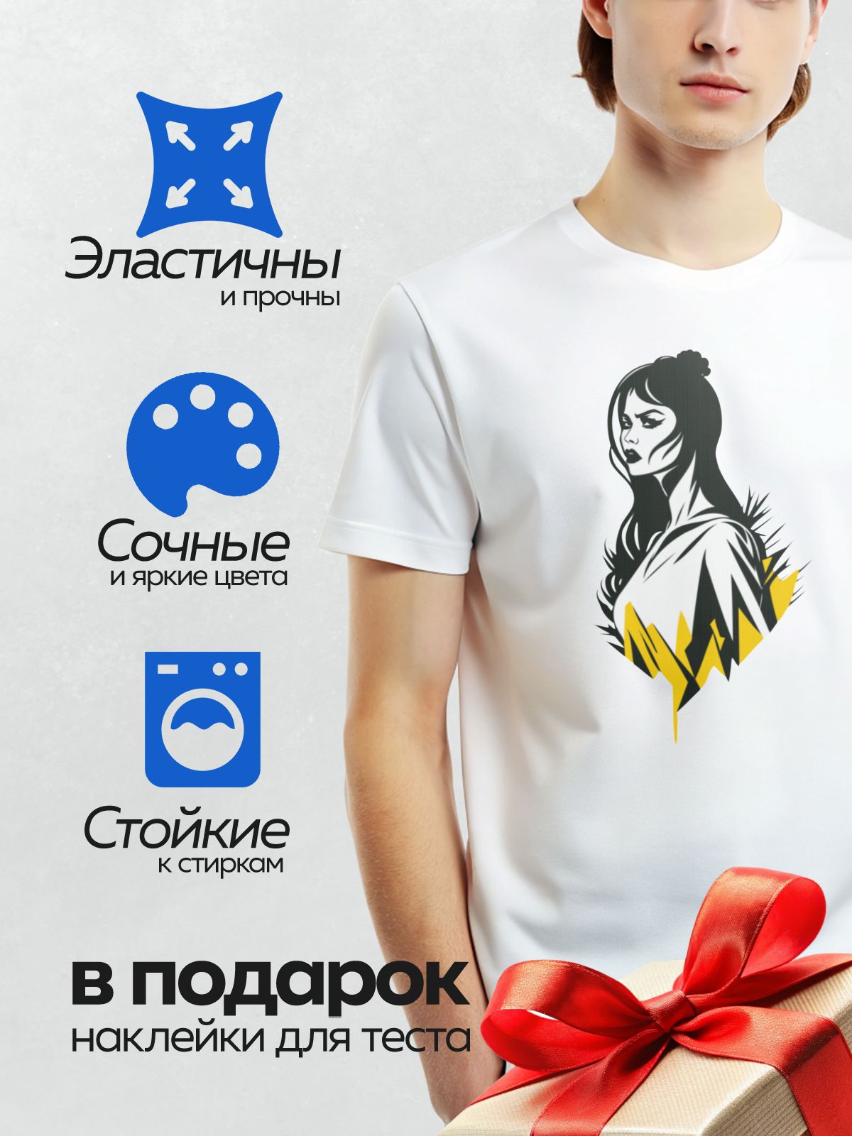 Термонаклейка на одежду DTF / Девушка в стиле пин-ап с черными волосами и ярким макияжем.