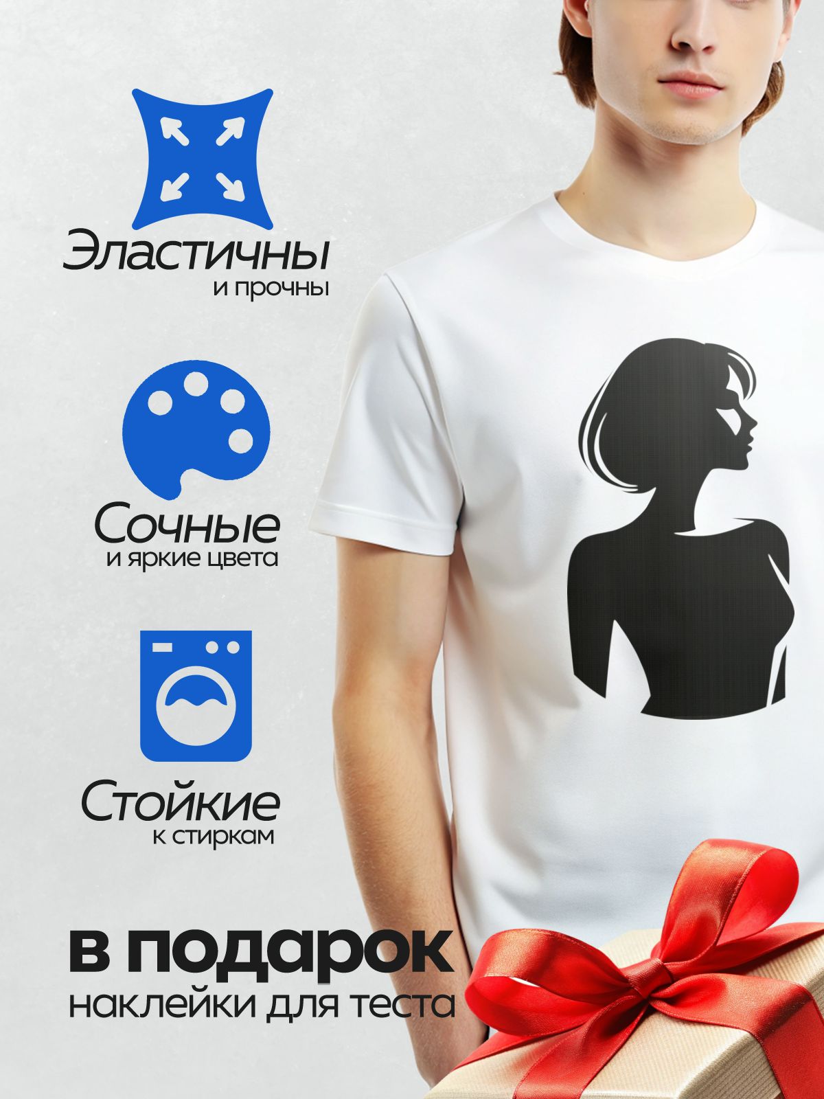 Термонаклейка на одежду DTF / Силуэт женщины в профиль с короткой стрижкой.