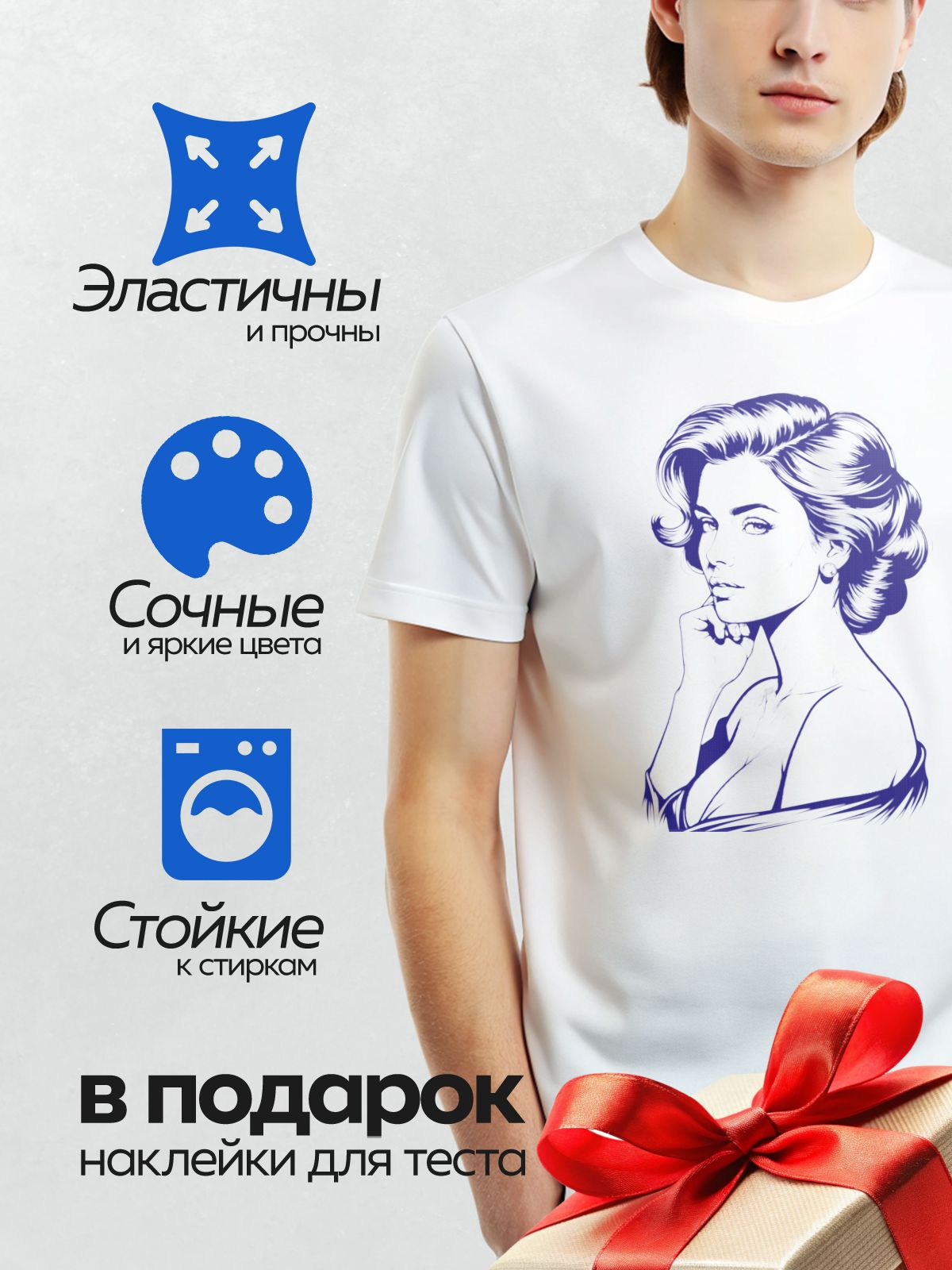 Термонаклейка на одежду DTF / Девушка в стиле пин-ап, ретро-прическа, серьги.