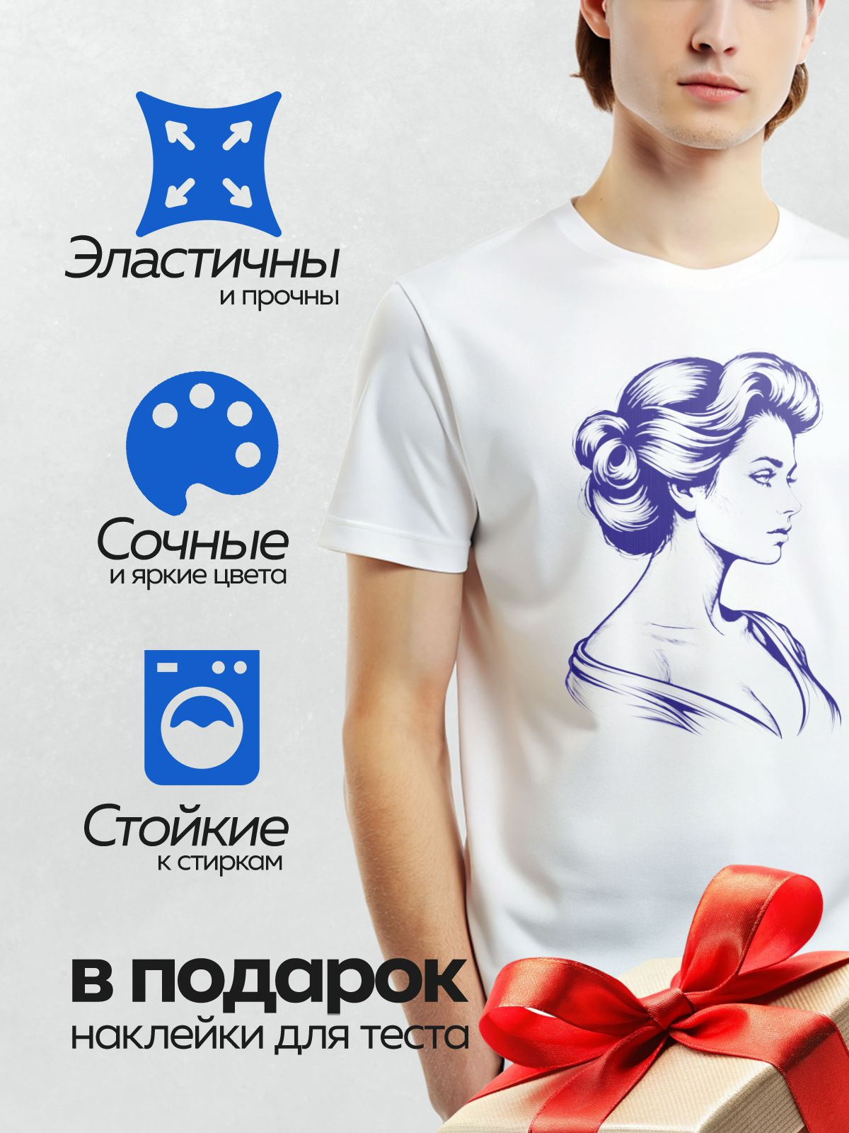 Термонаклейка на одежду DTF / Женский профиль с высокой прической в стиле линейного искусства.