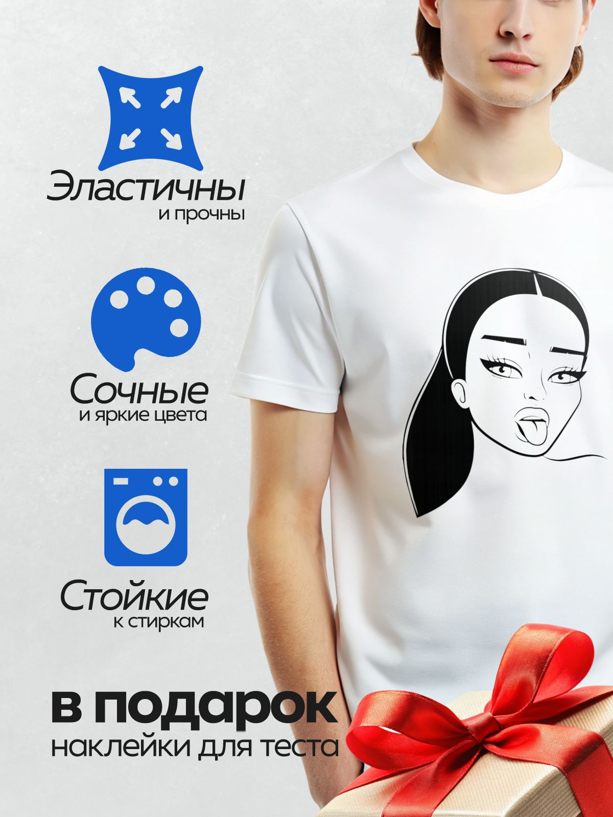 Термонаклейка на одежду DTF / Женское лицо в стиле линейного искусства, с длинными волосами, макияжем и высунутым языком.