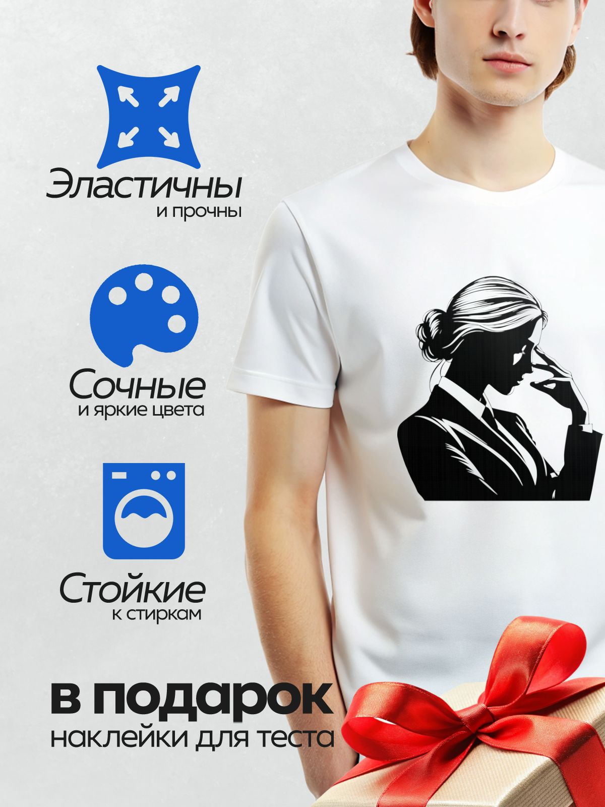 Термонаклейка на одежду DTF / Женщина в деловом костюме с задумчивым взглядом.