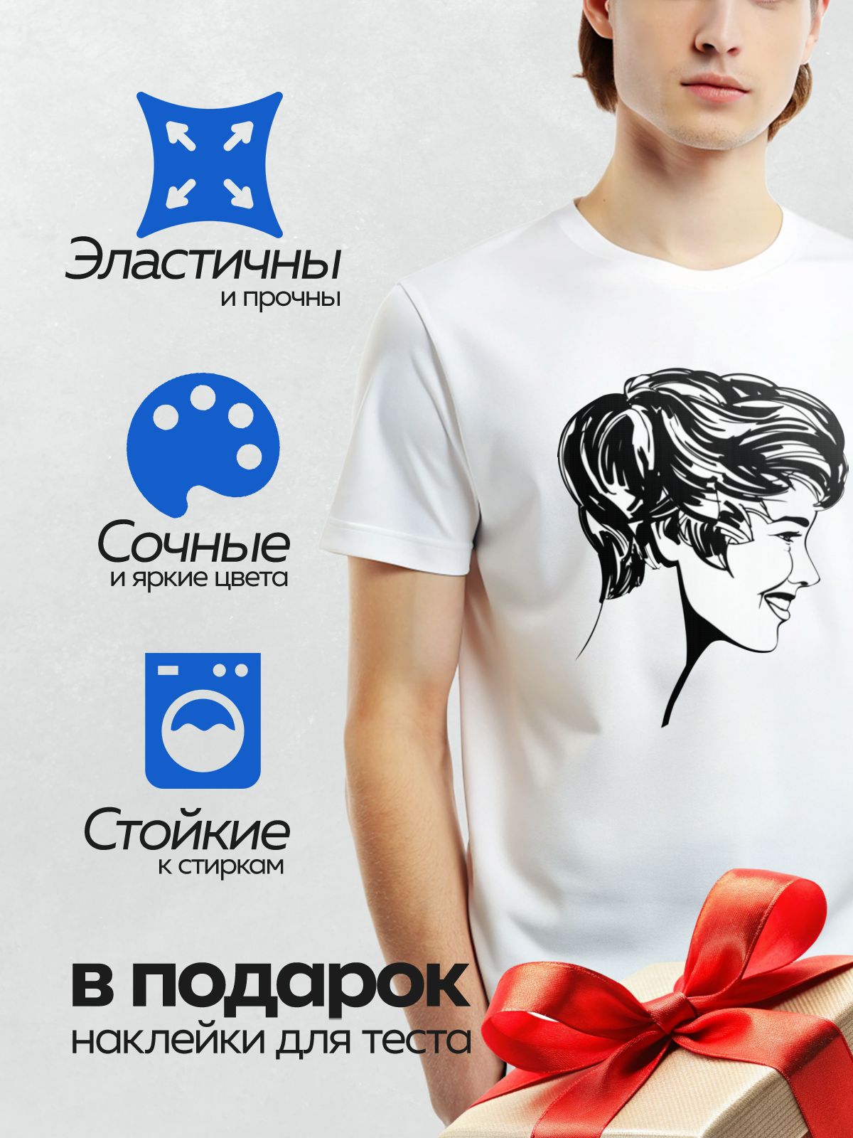 Термонаклейка на одежду DTF / Женский профиль в ретро-стиле, короткие волосы, черно-белый рисунок.