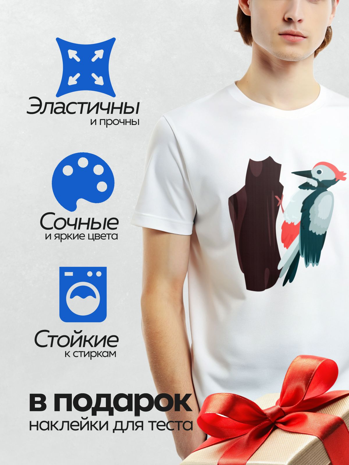 Термонаклейка на одежду DTF / Мультяшный дятел с красным хохолком на дереве.