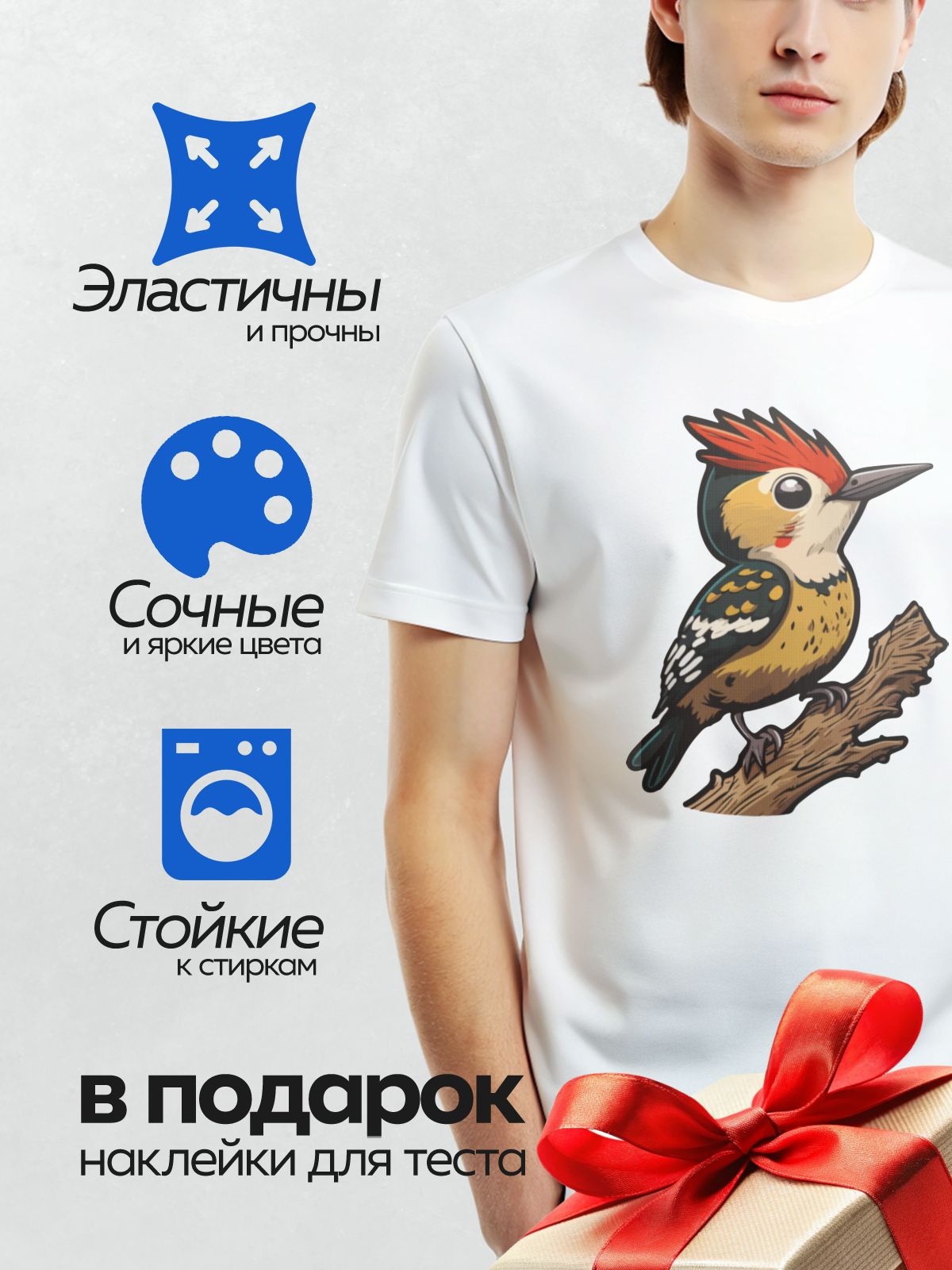 Термонаклейка на одежду DTF / Мультяшный дятел с красной шапочкой на ветке.