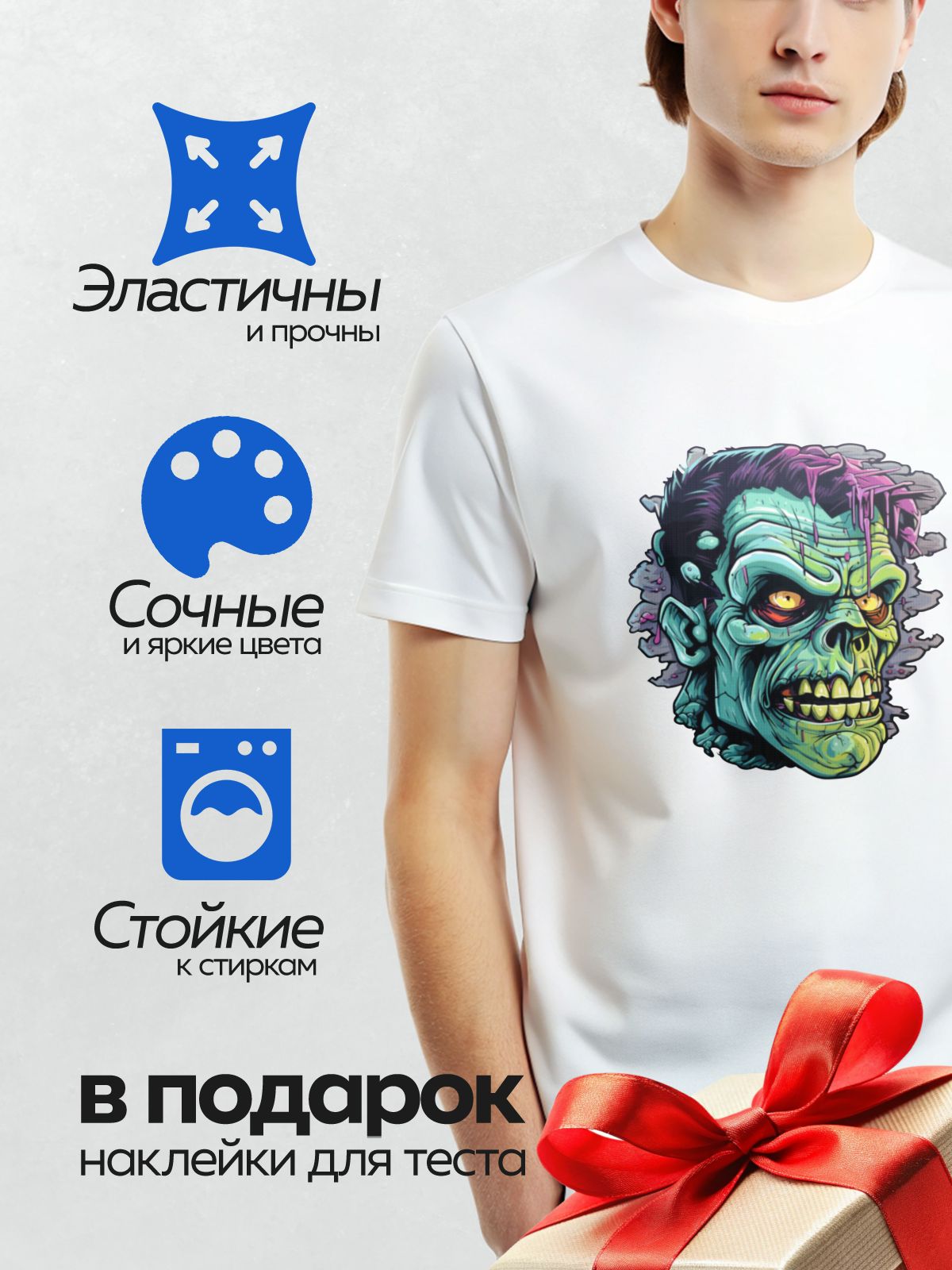 Термонаклейка на одежду DTF / Мультяшный зомби с ирокезом, пирсингом и яркими глазами.