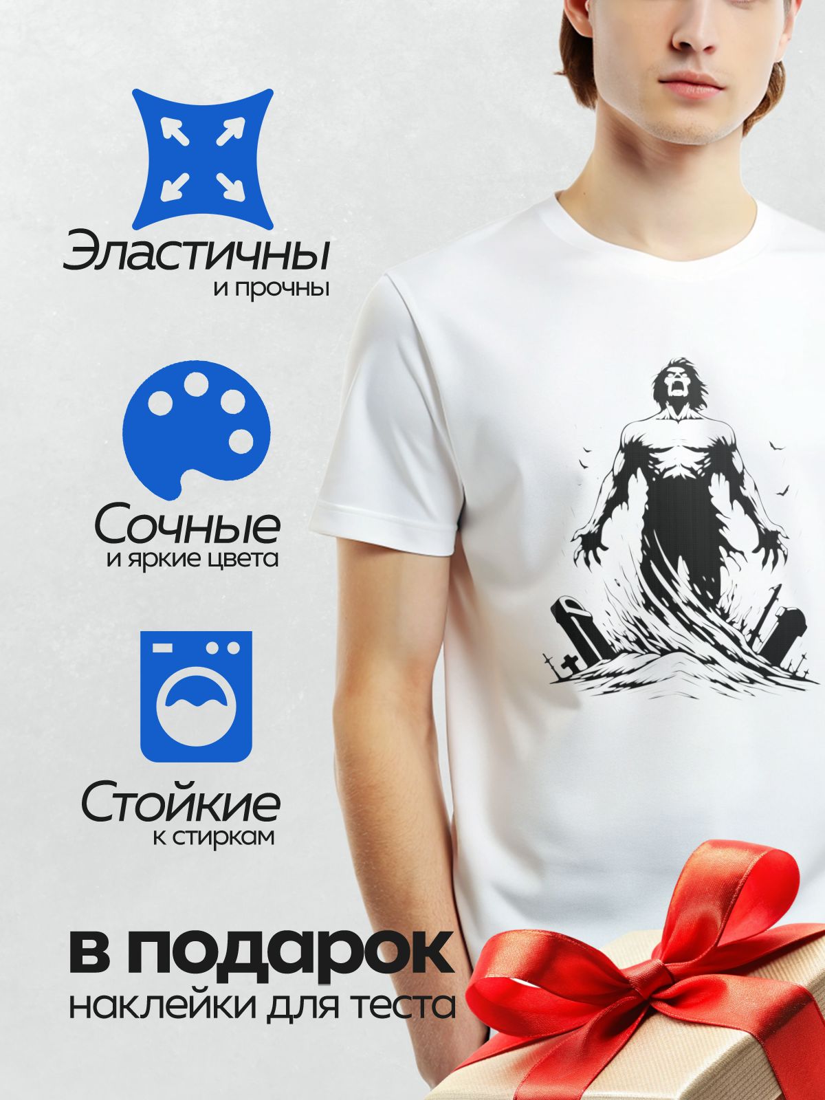 Термонаклейка на одежду DTF / Эрик Дрейвен восстает из могилы в мрачной атмосфере.