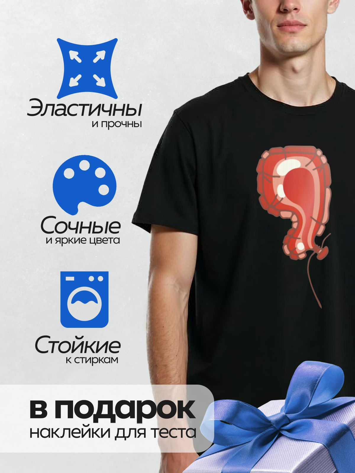 Термонаклейка на одежду DTF / Схема толстого кишечника человека, акцент на сигмовидной кишке.