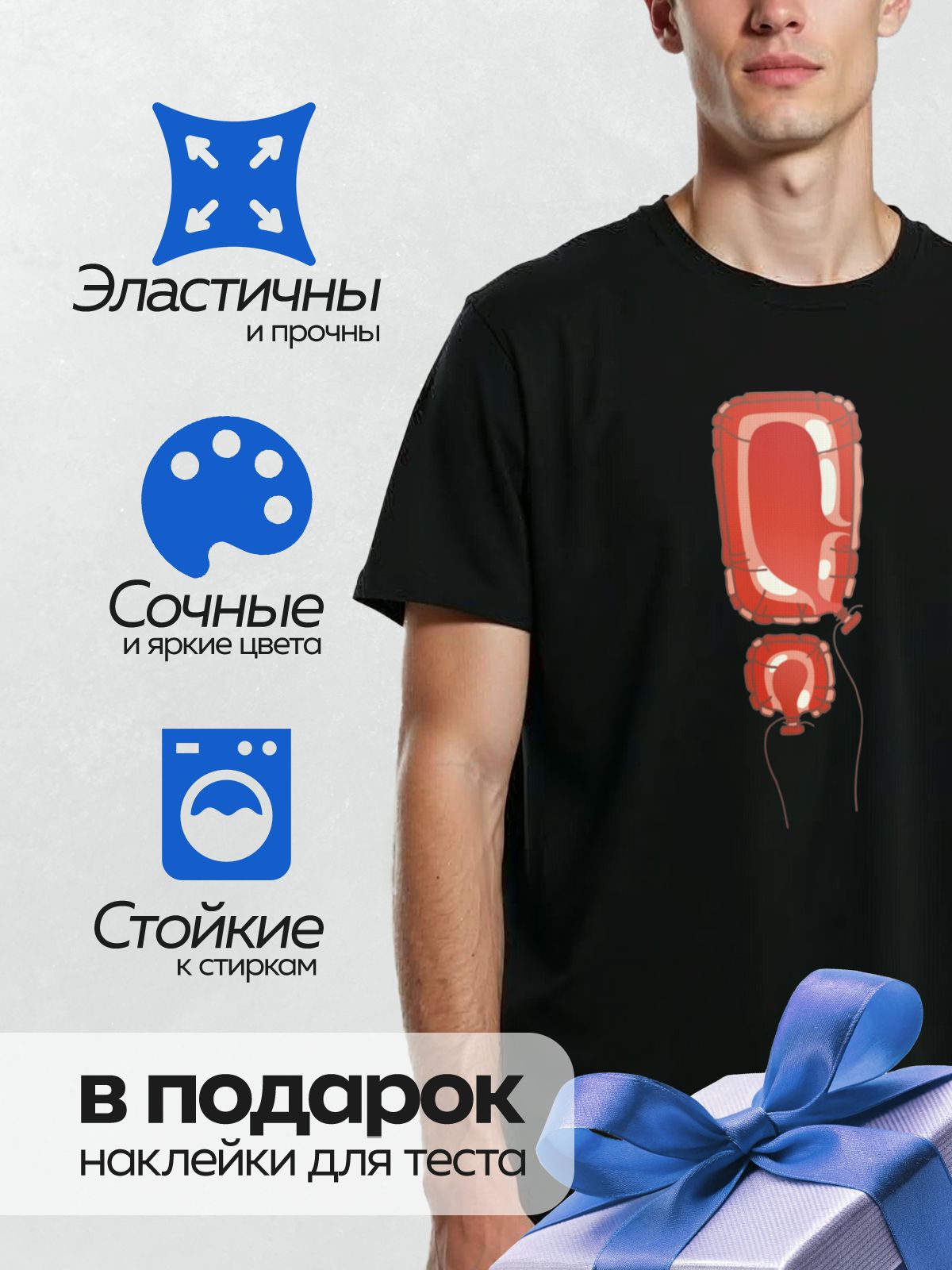 Термонаклейка на одежду DTF / Красный фольгированный шар в форме буквы "Q".