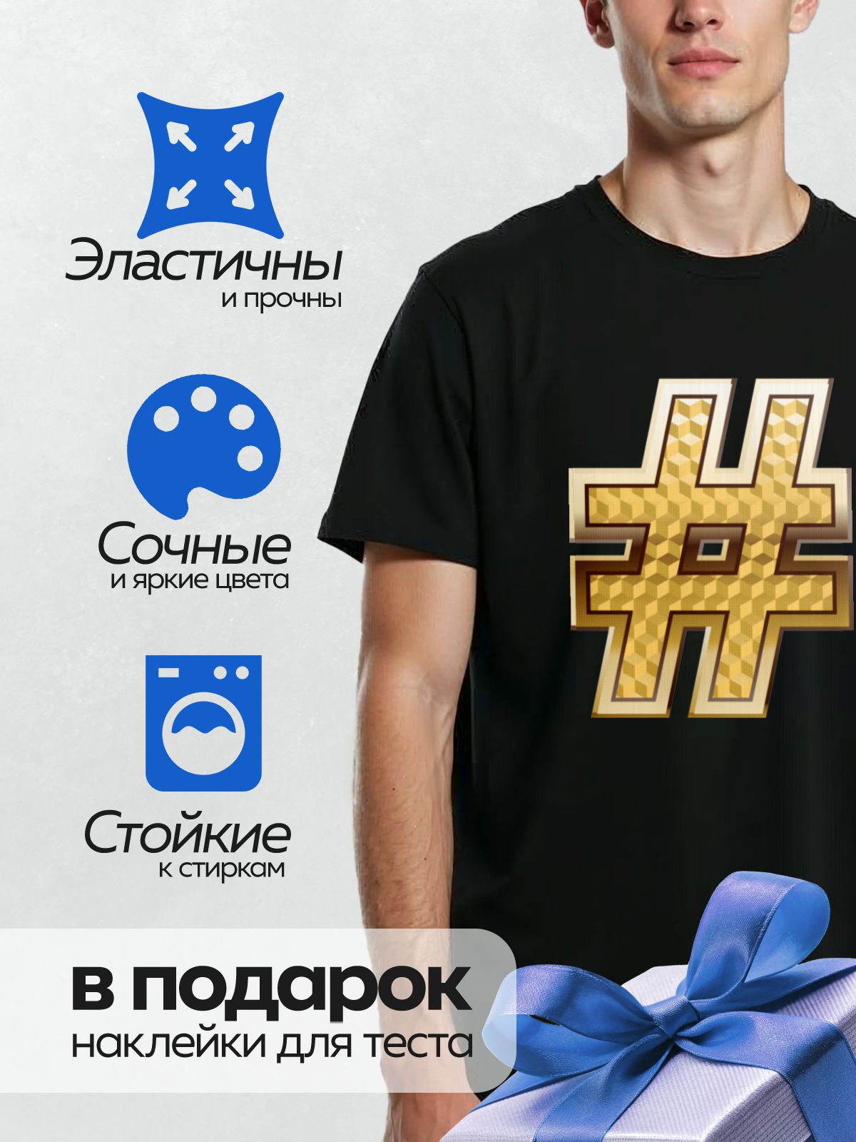 Термонаклейка на одежду DTF / Золотой геометрический узор в форме буквы "W".