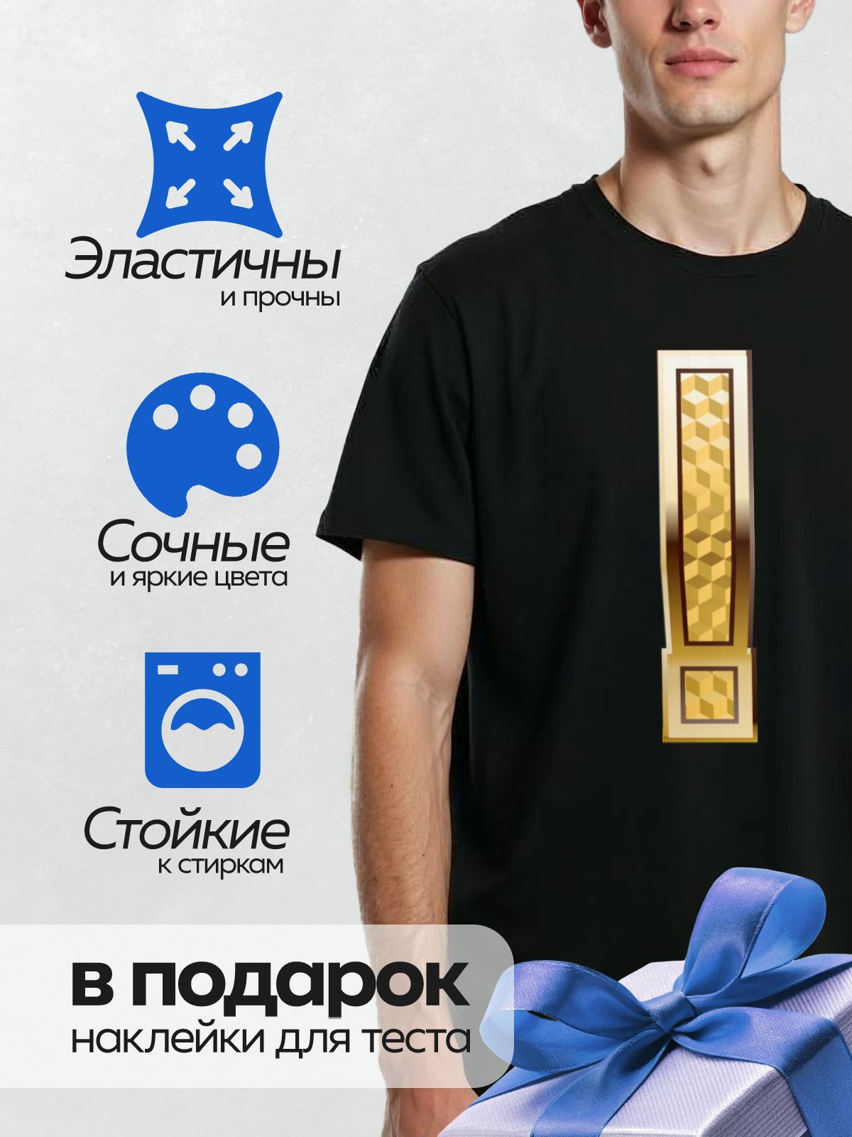 Термонаклейка на одежду DTF / Золотая буква "I" с геометрическим узором.