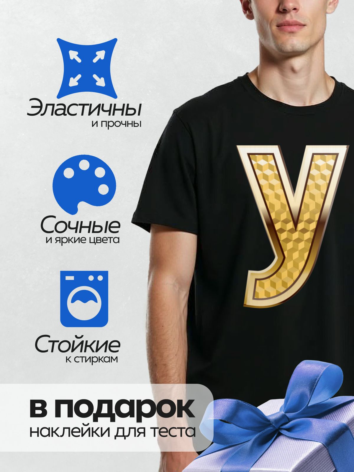 Термонаклейка на одежду DTF / Золотая буква V с геометрическим узором.