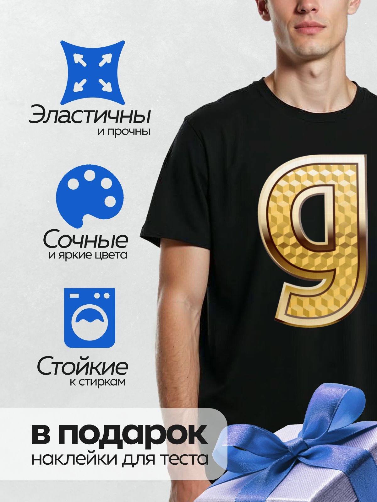 Термонаклейка на одежду DTF / Золотая буква G с геометрическим узором.