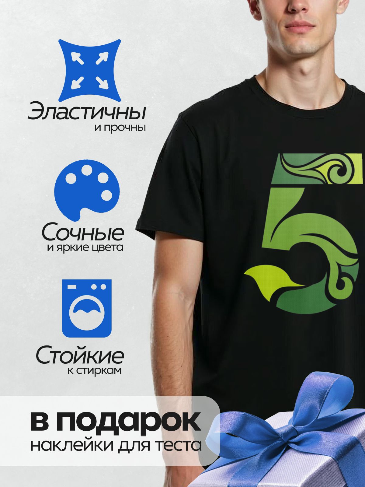 Термонаклейка на одежду DTF / Абстрактный зеленый узор, напоминающий букву "М".