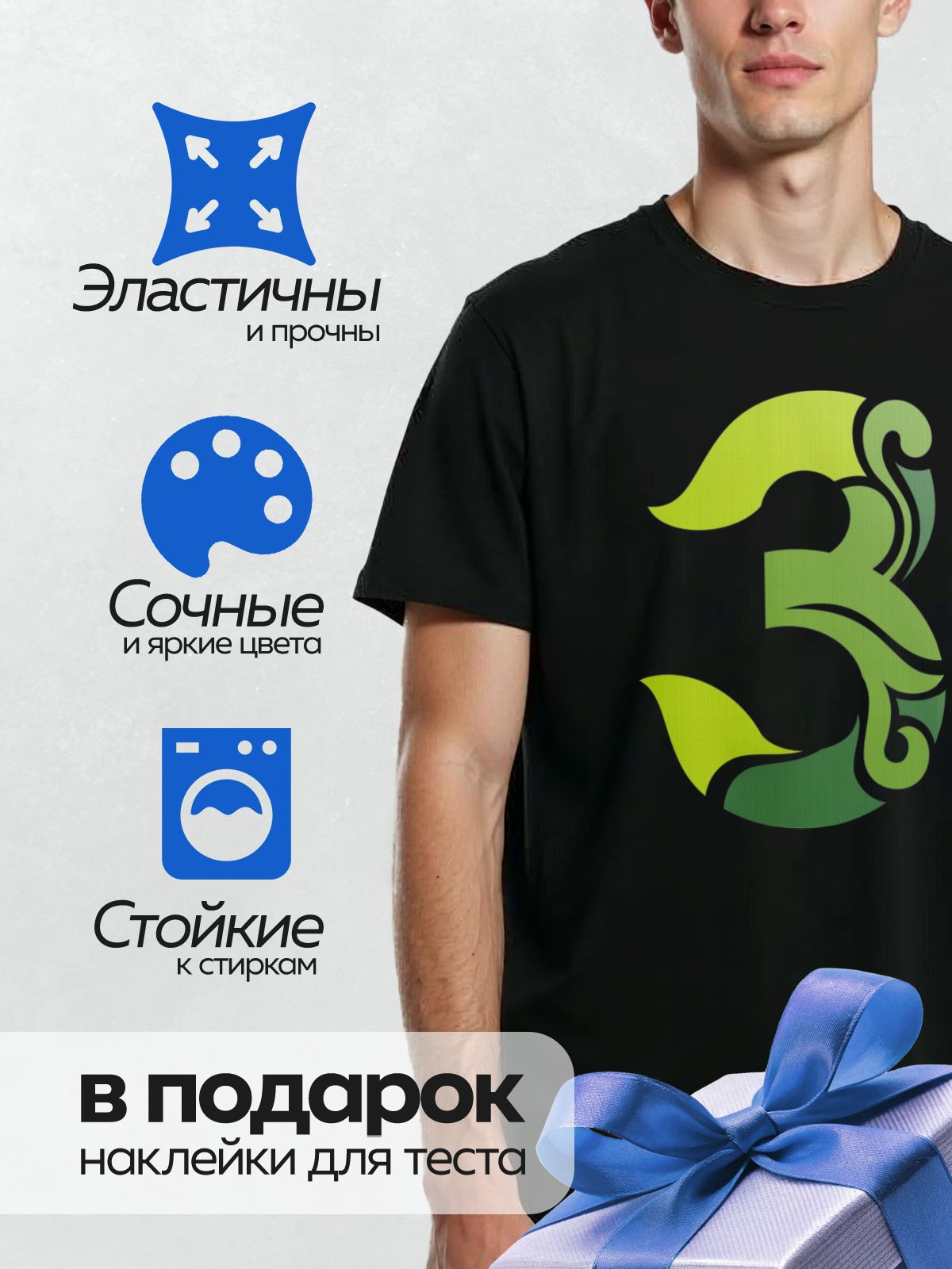 Термонаклейка на одежду DTF / Абстрактный зеленый узор в форме буквы "Б".