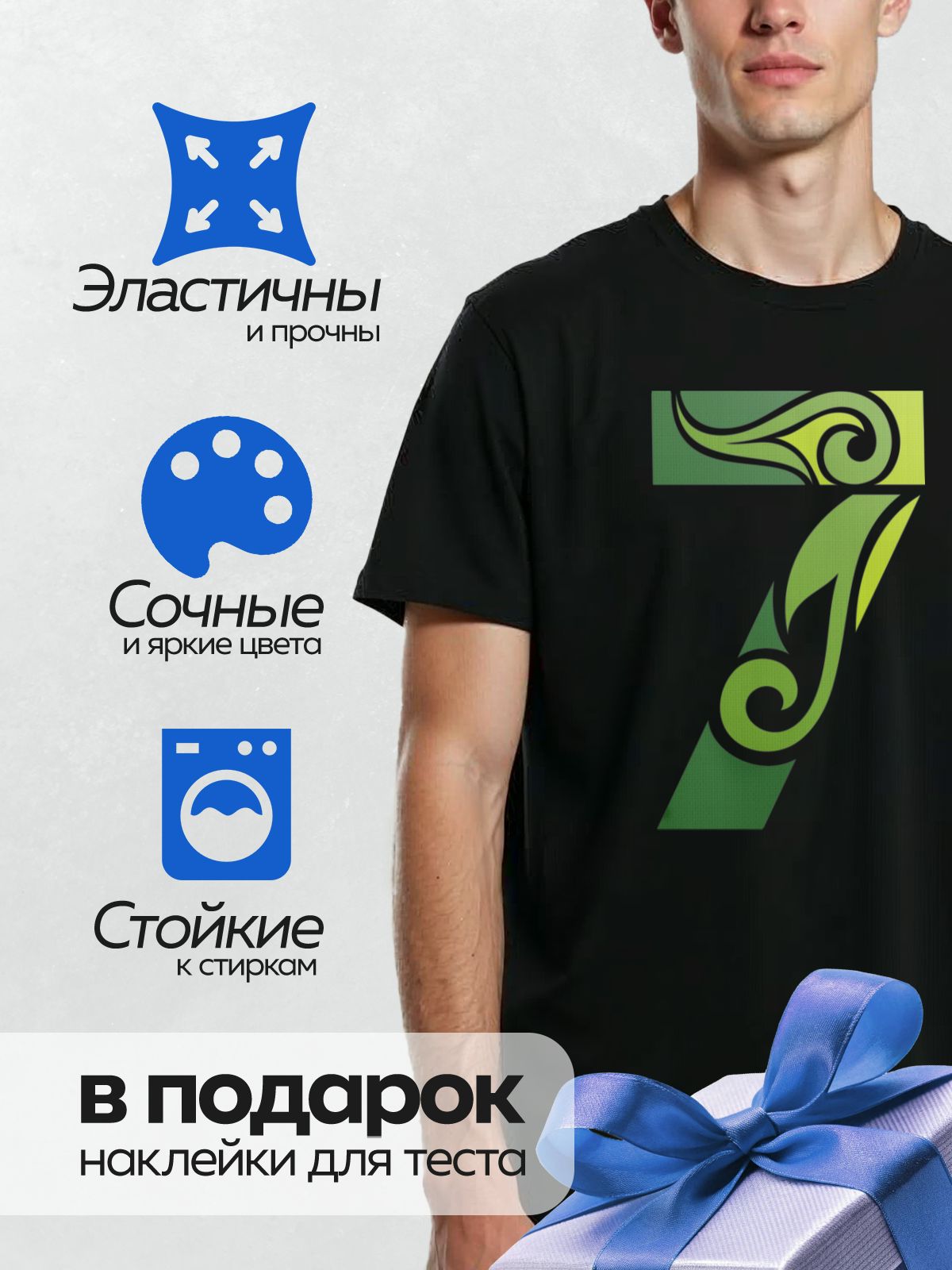 Термонаклейка на одежду DTF / Зеленый росток, символизирующий рост и развитие.