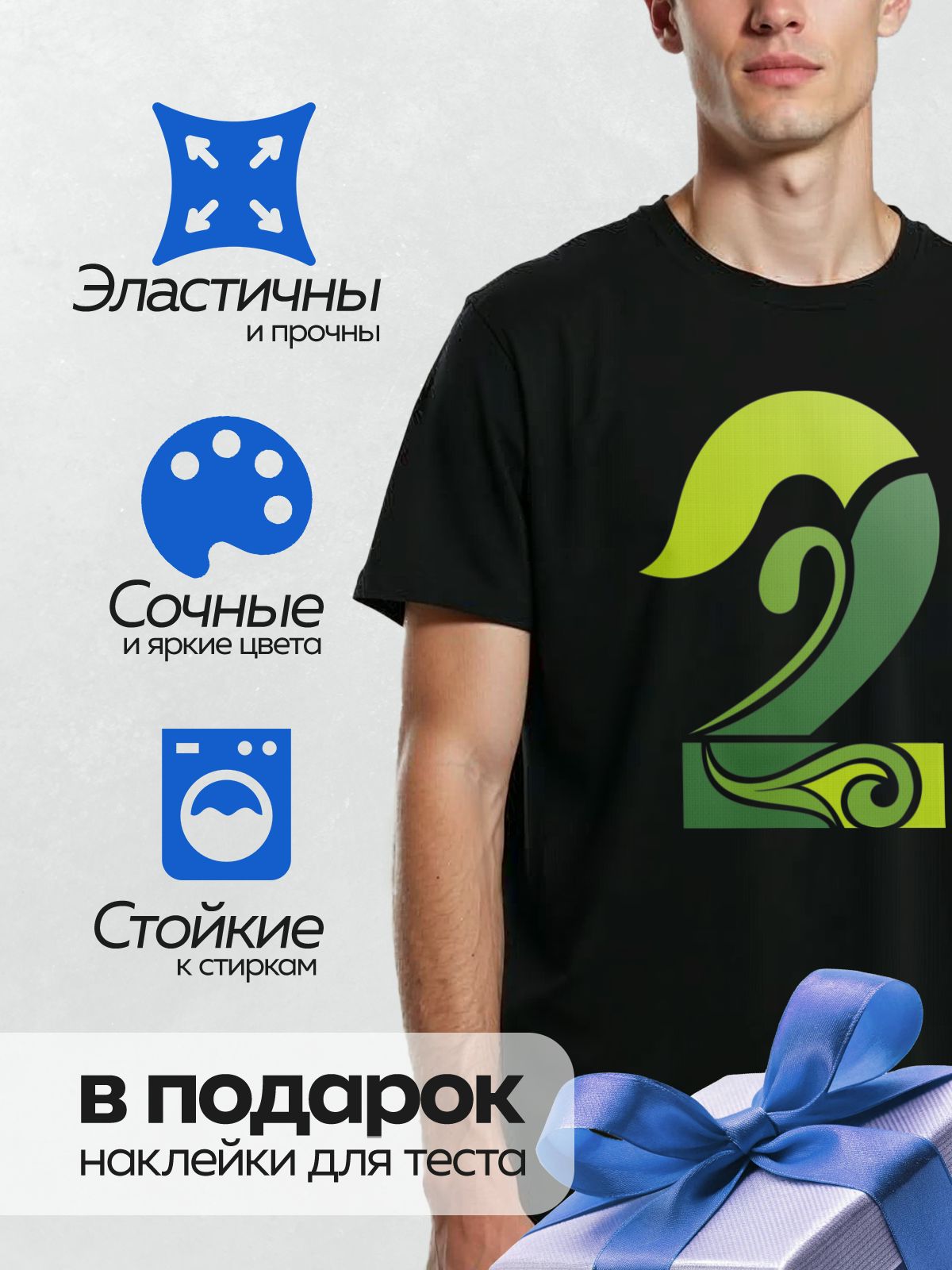 Термонаклейка на одежду DTF / Абстрактный зеленый логотип с плавными линиями и завитками.