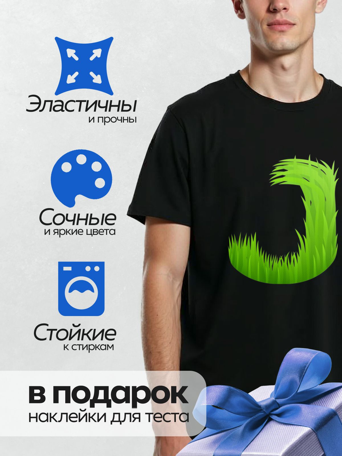 Термонаклейка на одежду DTF / Абстрактный зеленый узор, напоминающий траву и листья.