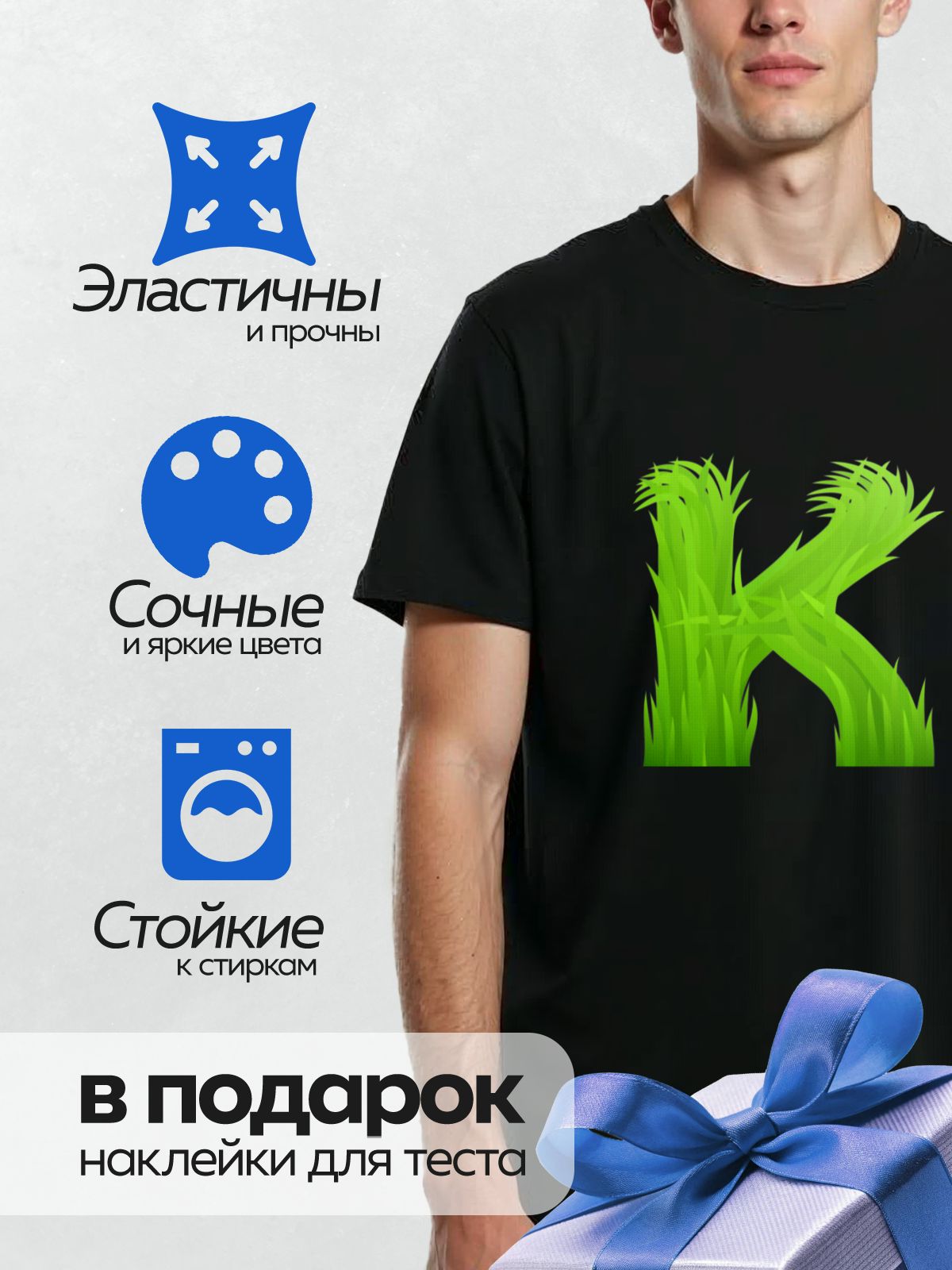 Термонаклейка на одежду DTF / Стилизованная буква "R" из зелёных листьев.